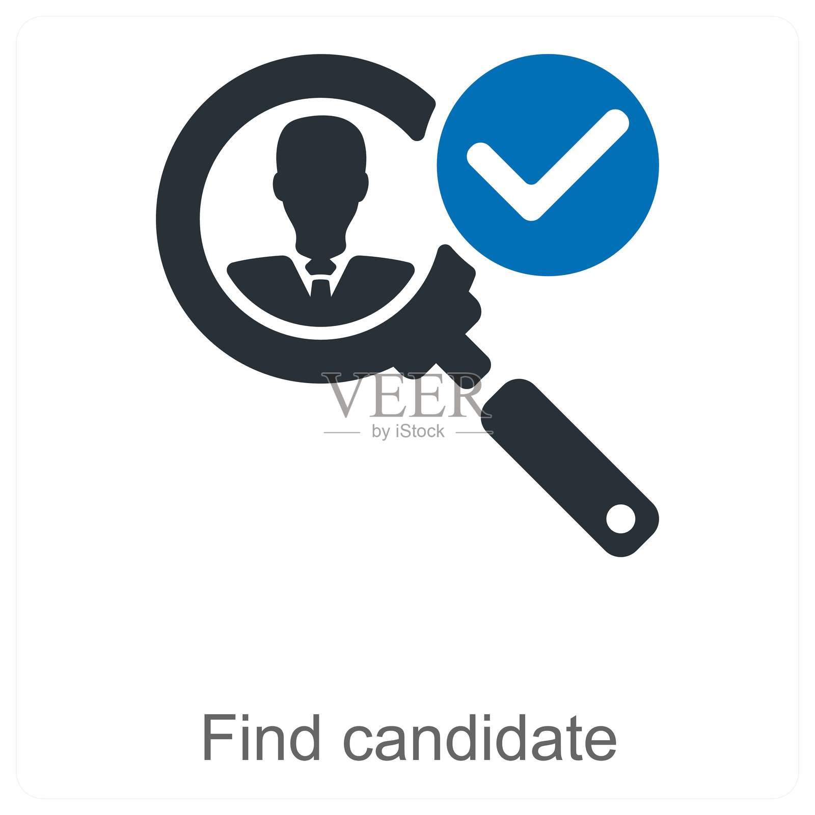 寻找候选人插画图片素材