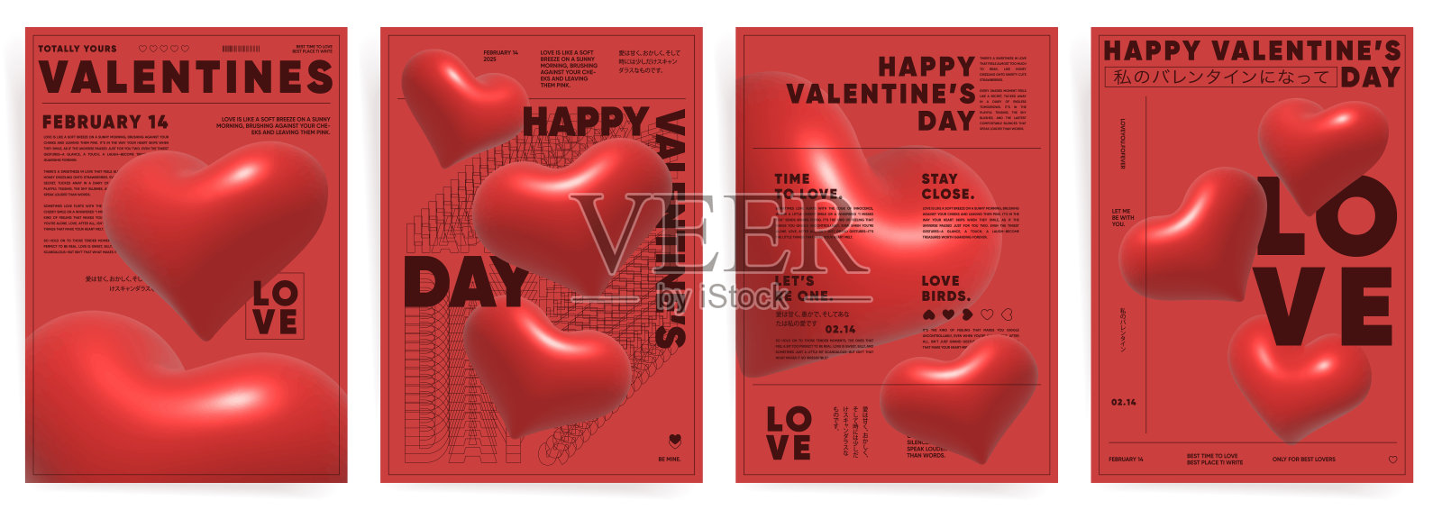 红色3D心形。带有大胆3D心形、现代排版和大胆Y2K元素的红色的情人节海报模板，采用简约布局，适合时尚品牌和庆祝活动。插画图片素材