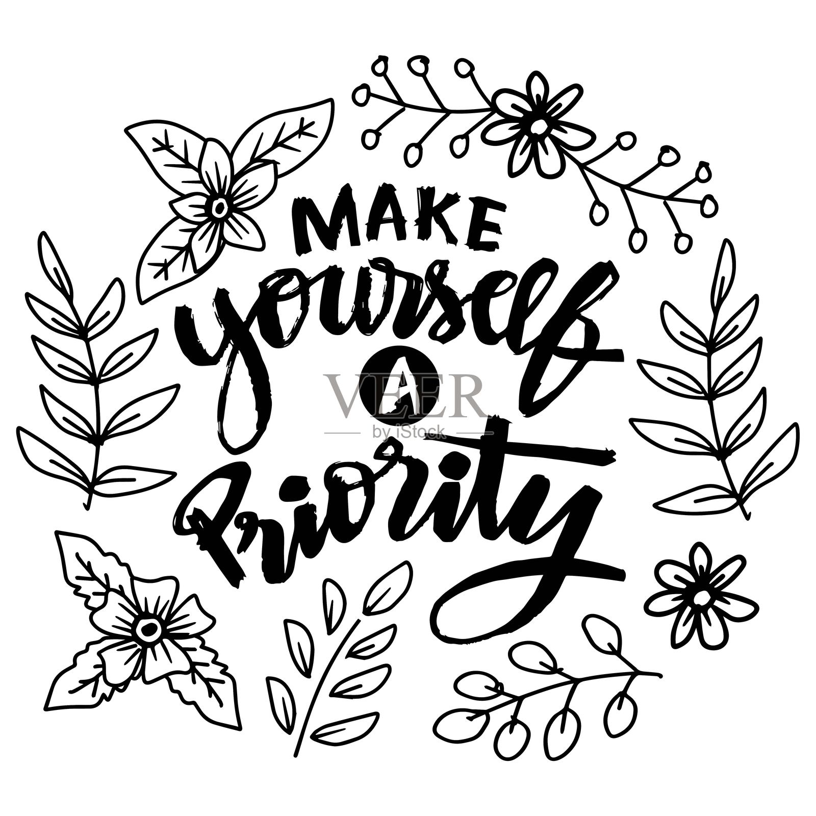 把自己放在优先位置。励志名言。手绘字母。矢量插图。插画图片素材