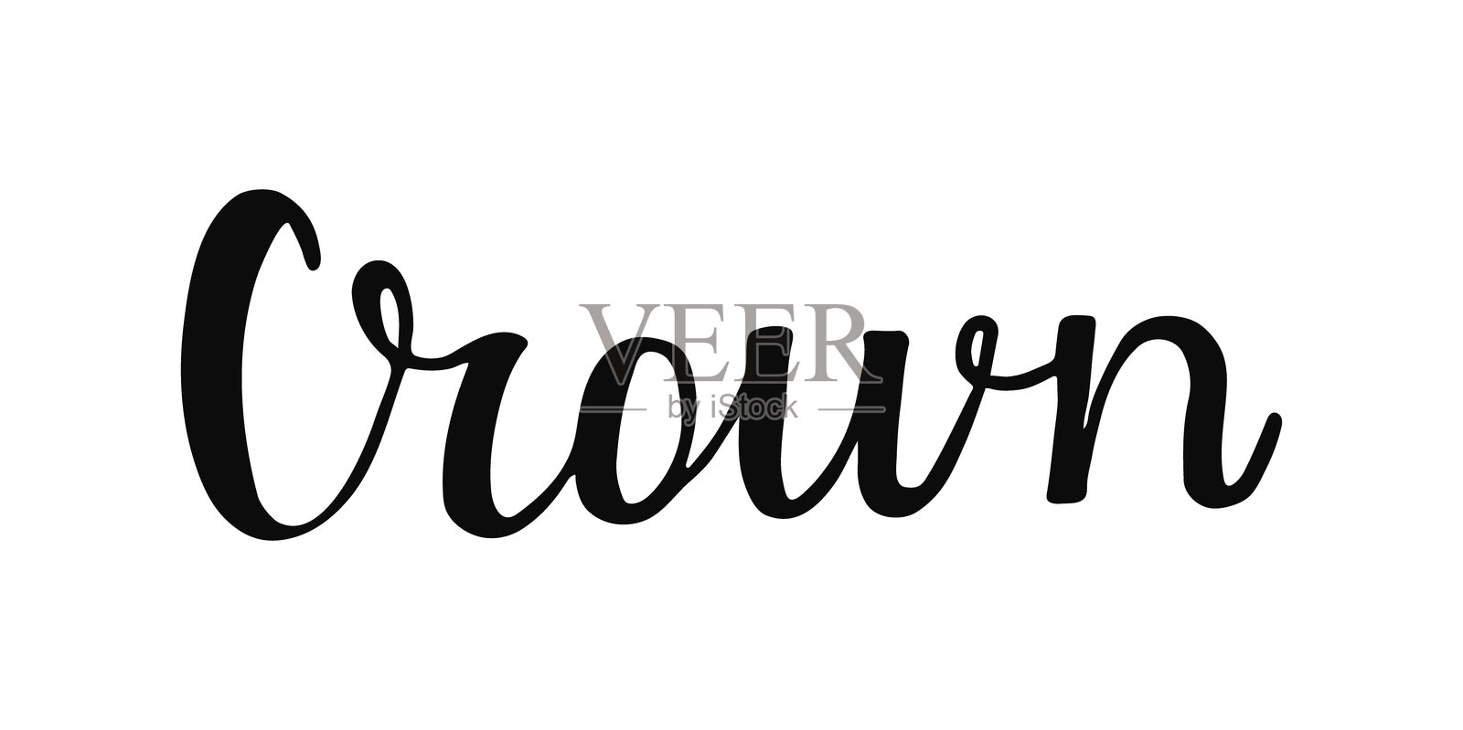 一款精美手写字体，流畅优雅地呈现出“Crown”这个词，完美适用于邀请函、品牌设计或创意作品。插画图片素材