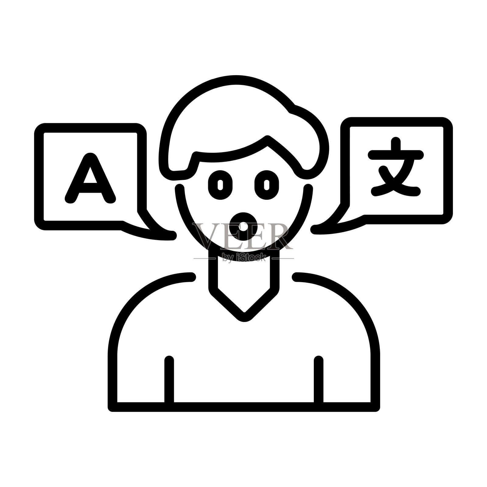 多语言插画图片素材