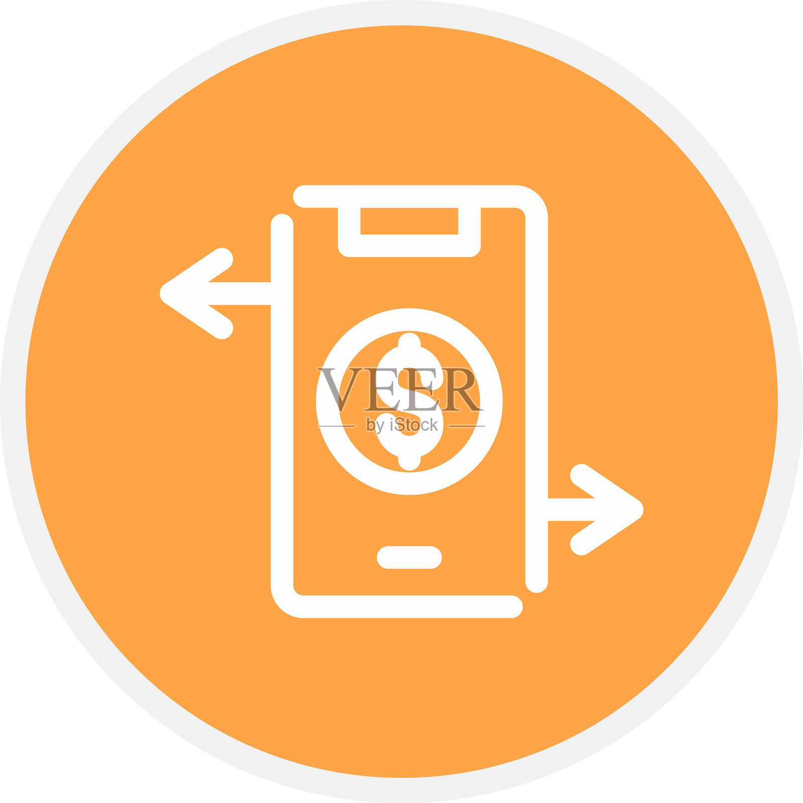 在线转账图标插画图片素材