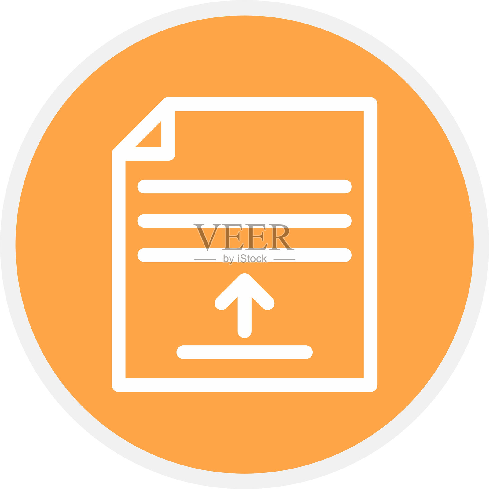 上传图标插画图片素材