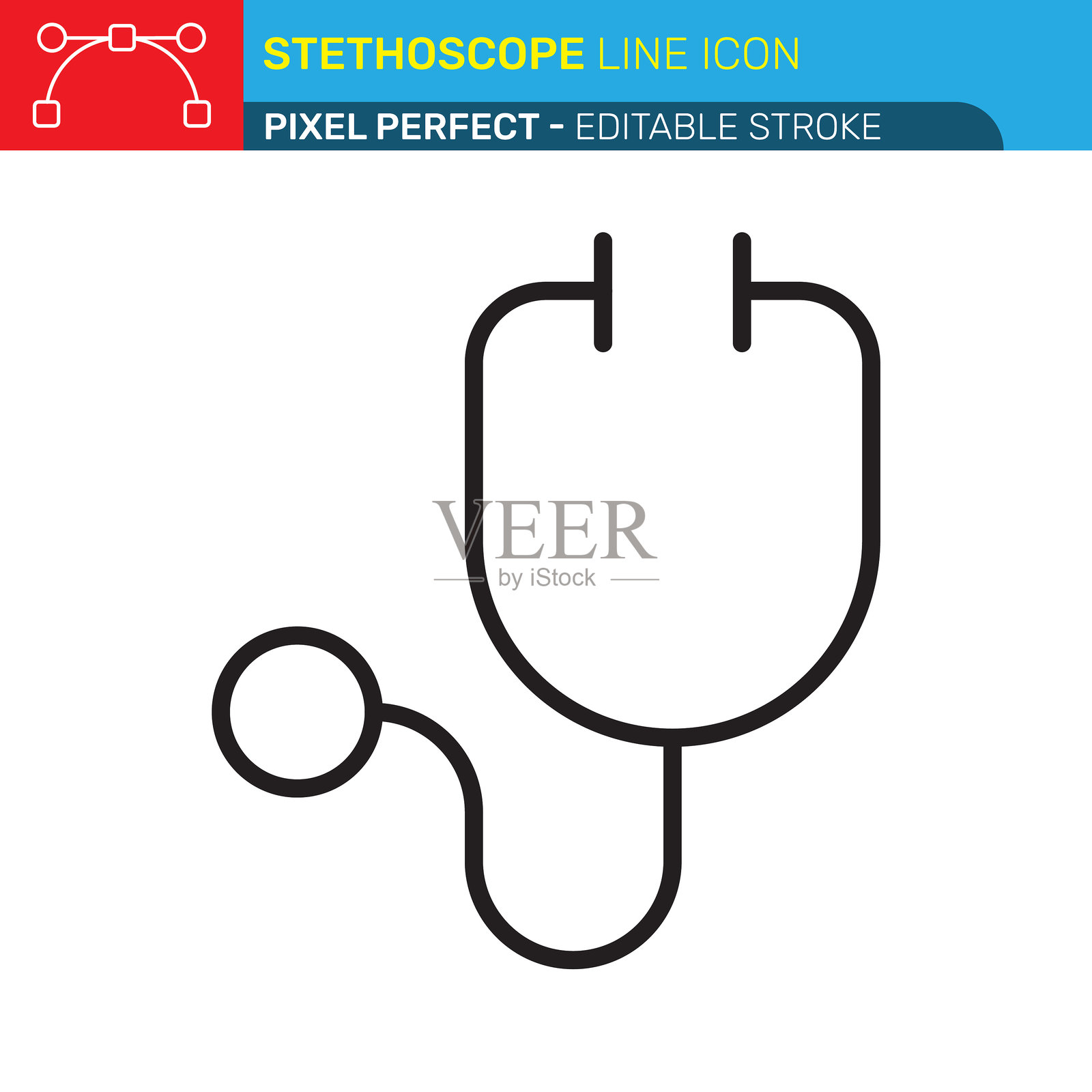 听诊器图标 - 极简设计，医疗符号，简单线条绘图，干净的线条，医疗保健概念 - 像素完美，带可编辑的线条 - 用户界面和用户体验矢量图标。插画图片素材