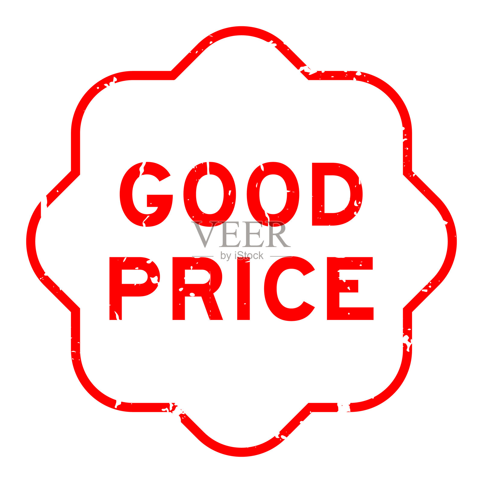 红色磨砂风格的“好价格”字样橡胶印章，背景为白色插画图片素材