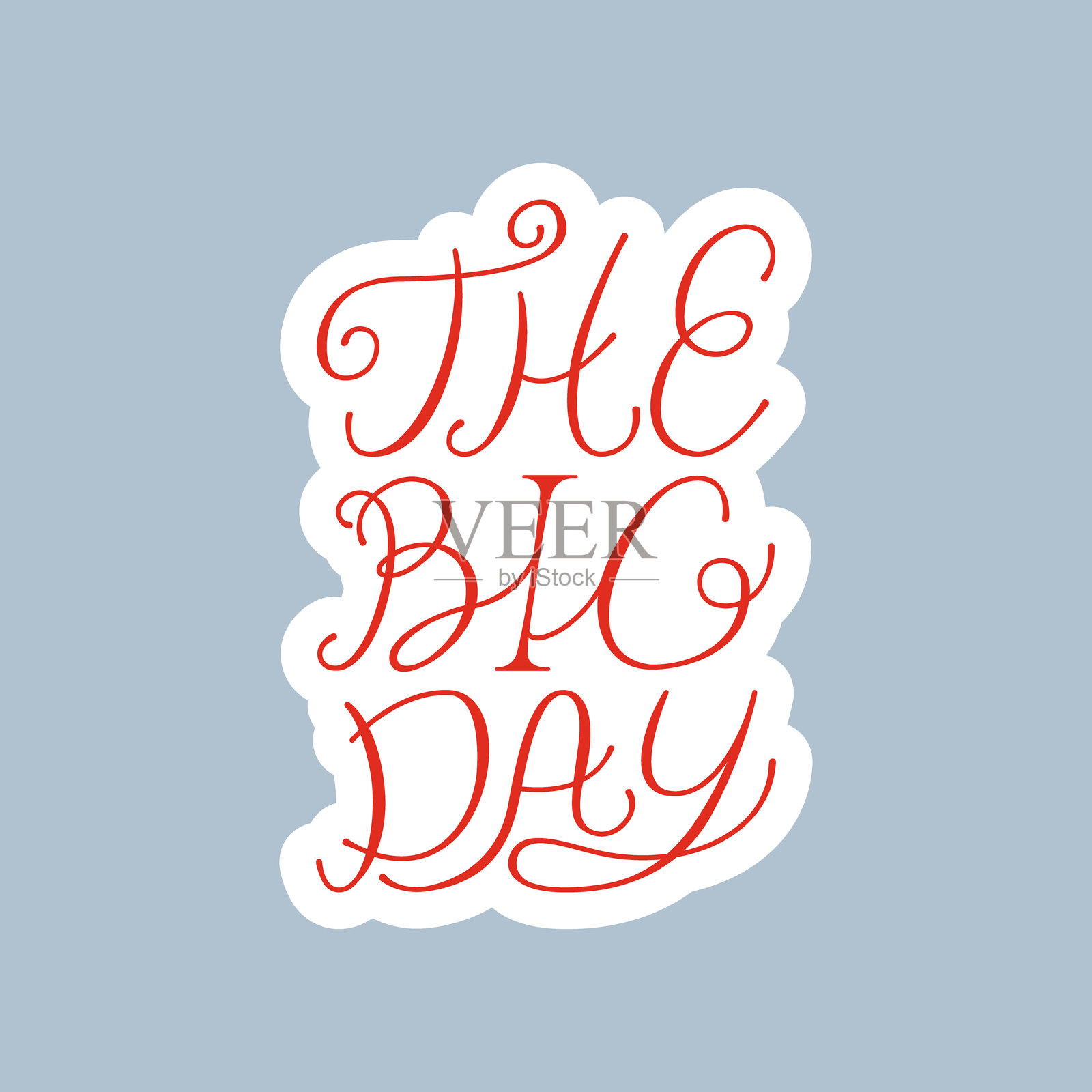 大日子的字母引用。手绘书法短语的矢量插图插画图片素材