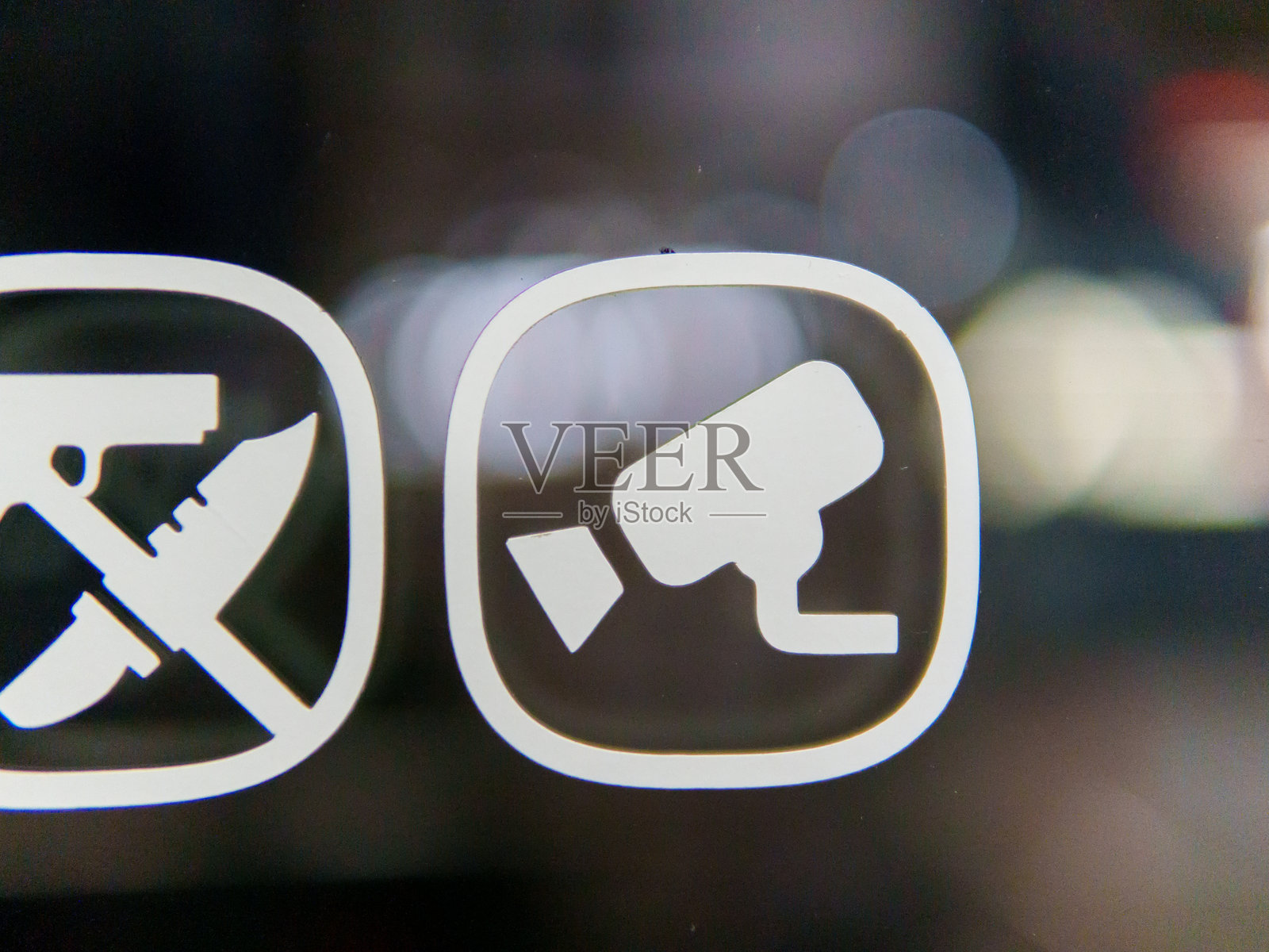 安全和监控措施的警告标志照片摄影图片