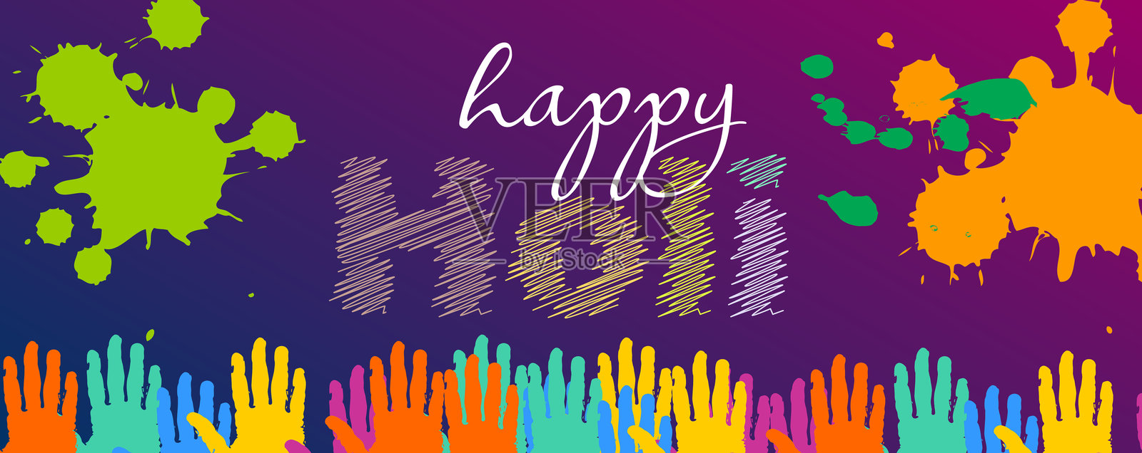 节日霍利庆祝横幅，展示了五彩斑斓的手、色彩飞溅和渐变背景上的节日问候插画图片素材