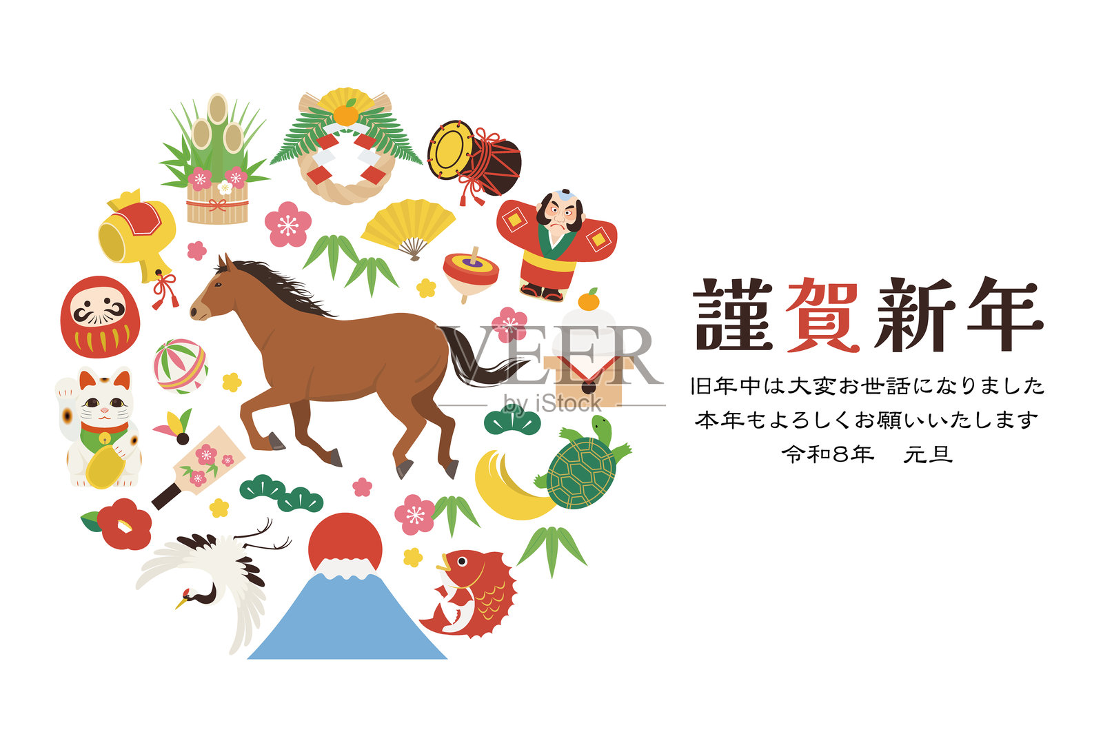 2026年马年新年贺卡模板横向矢量插图插画图片素材