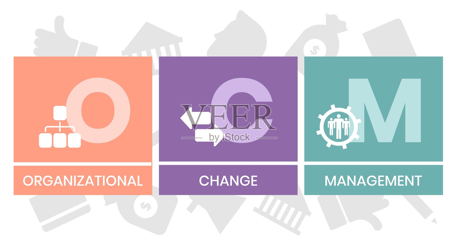 组织变革管理插画图片素材