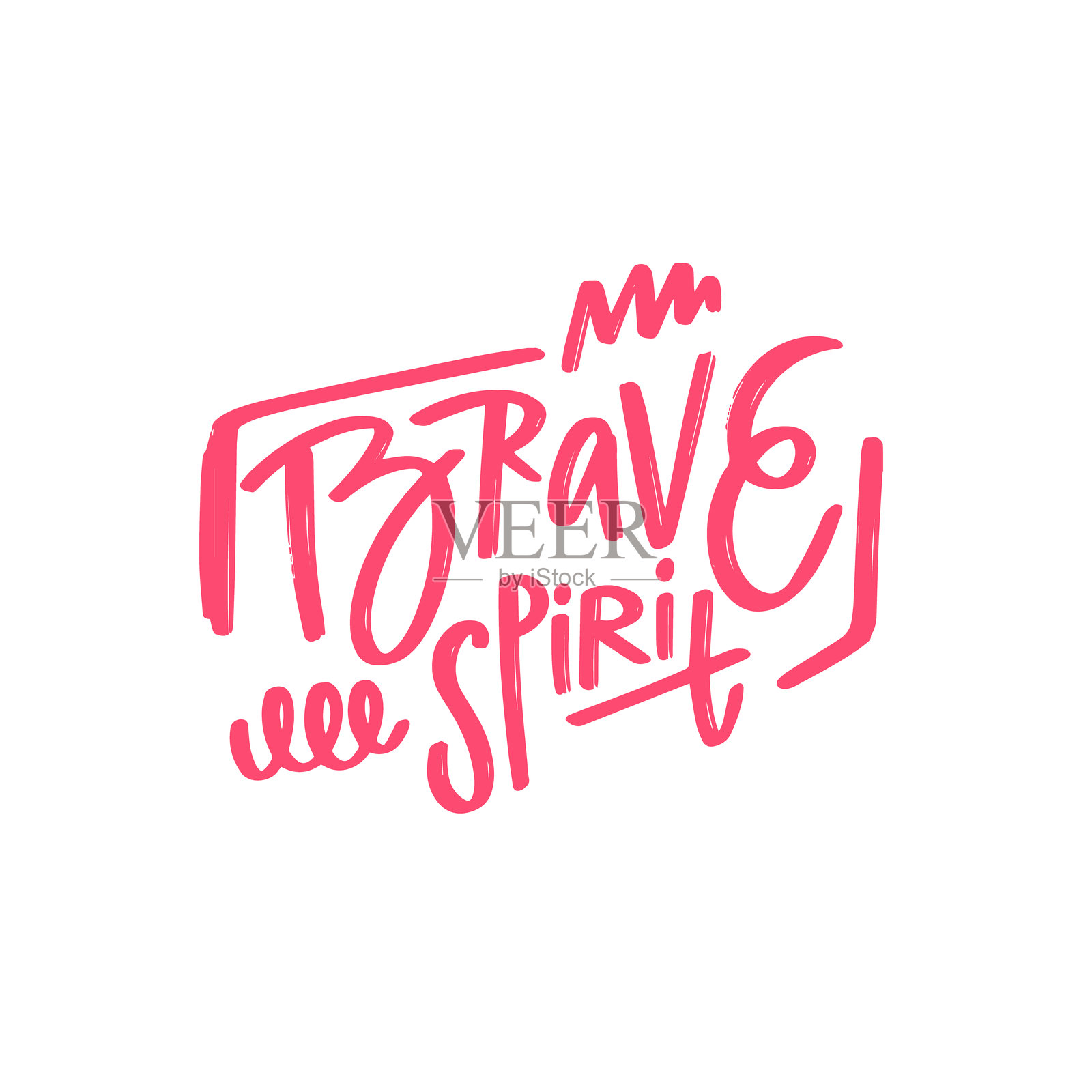 勇敢精神的排版设计是强大的动力和灵感来源插画图片素材