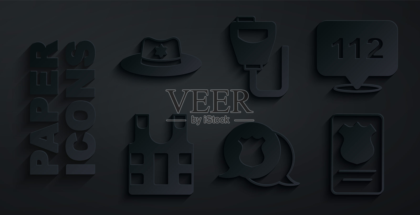 警察徽章、拨打112的电话、带身份证的防弹背心、对讲机和警长帽图标。矢量图。插画图片素材