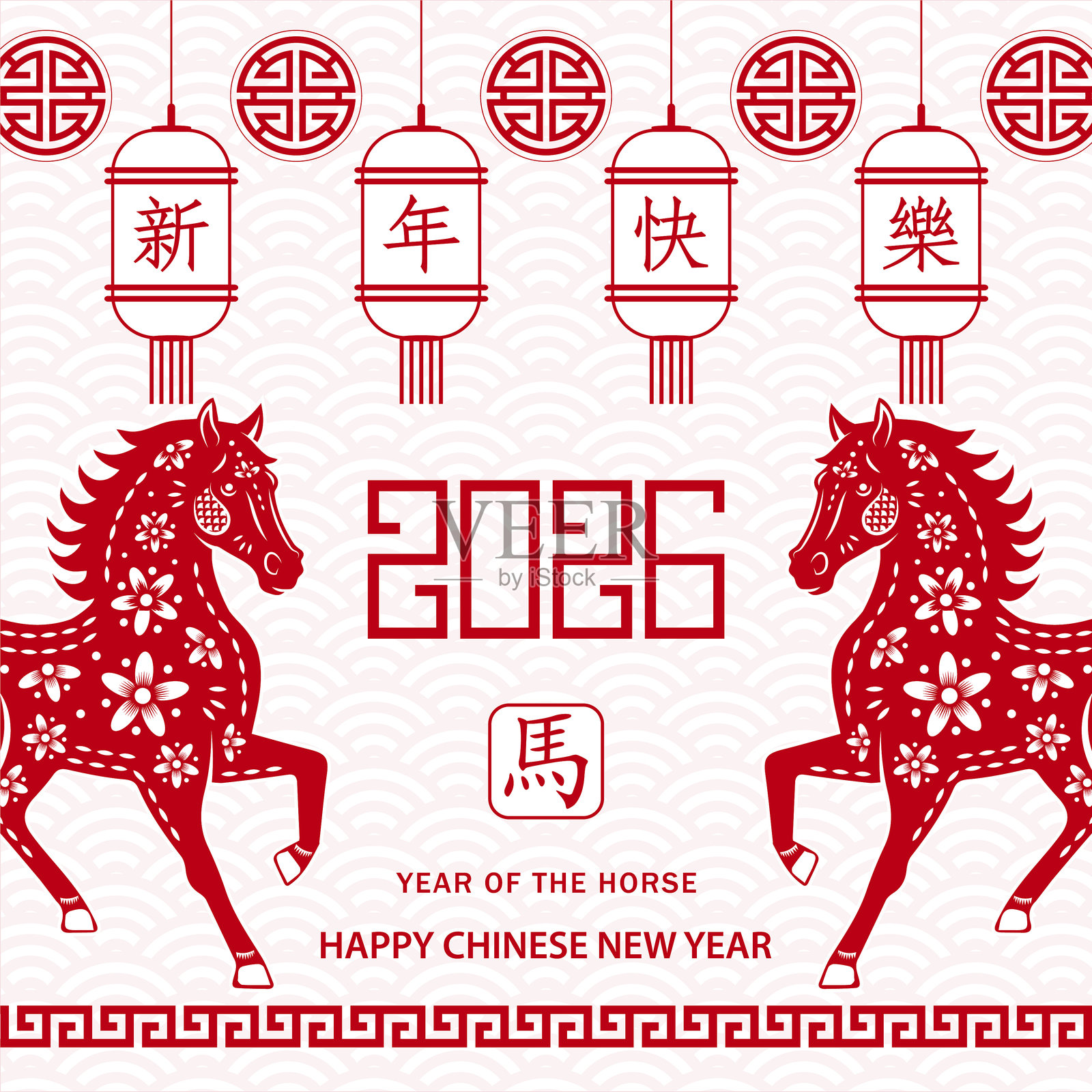 2026年快乐的中国新年，马生肖在彩色背景上插画图片素材