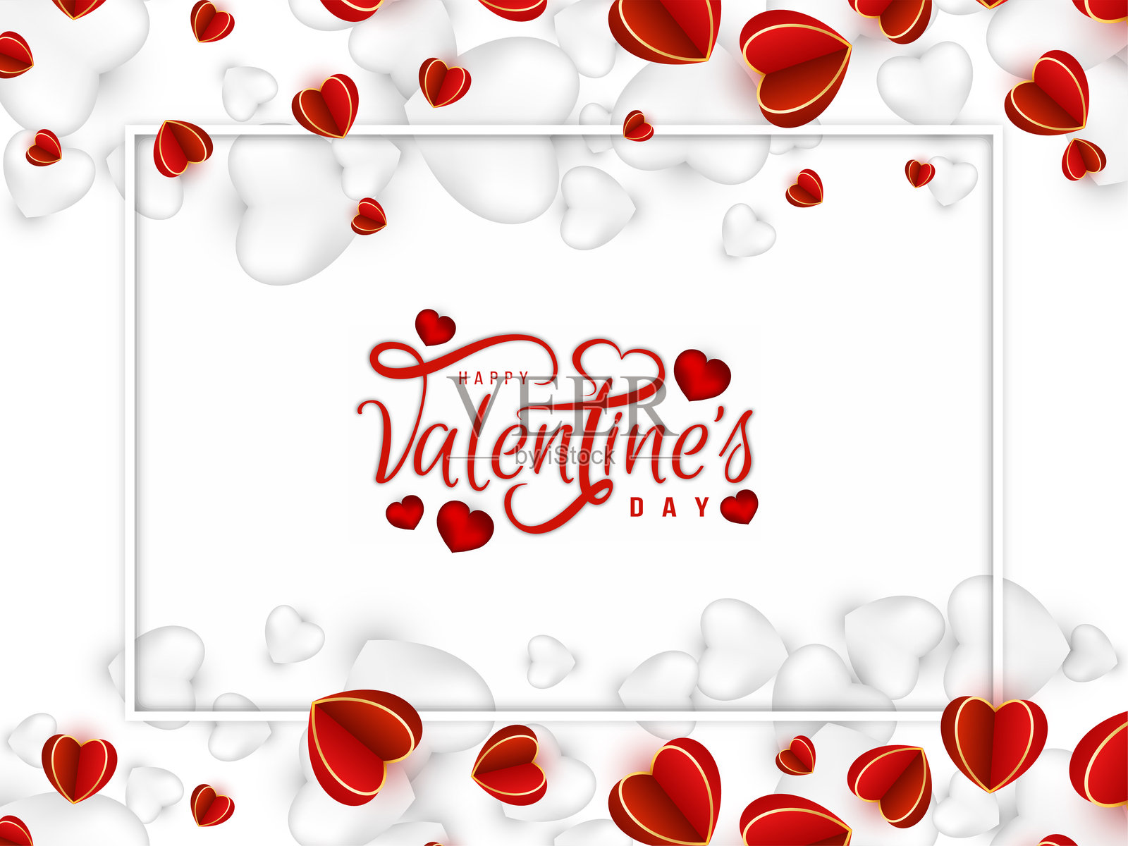 优雅的情人节快乐背景插画图片素材