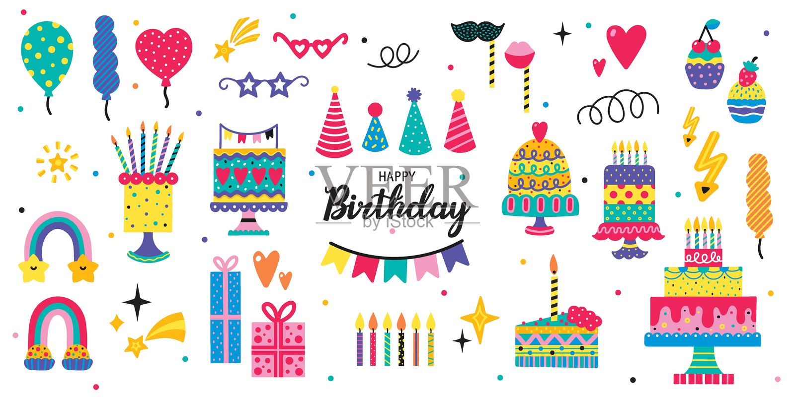 生日快乐套装。插画图片素材