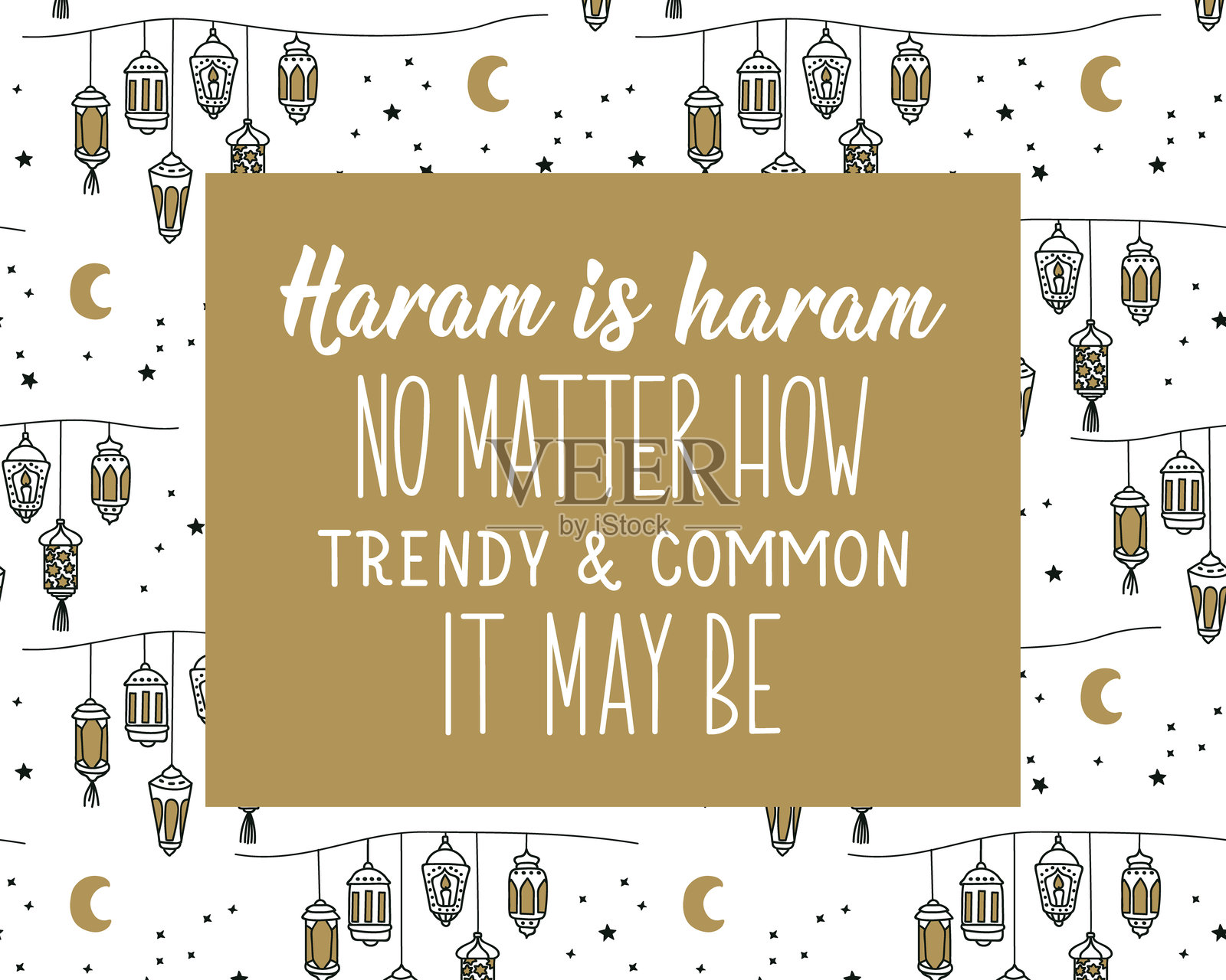 哈拉姆就是哈拉姆，无论它多么时尚和普遍。拉马丹手写字母。带有手绘字母的贺卡。宗教伊斯兰名言插画图片素材