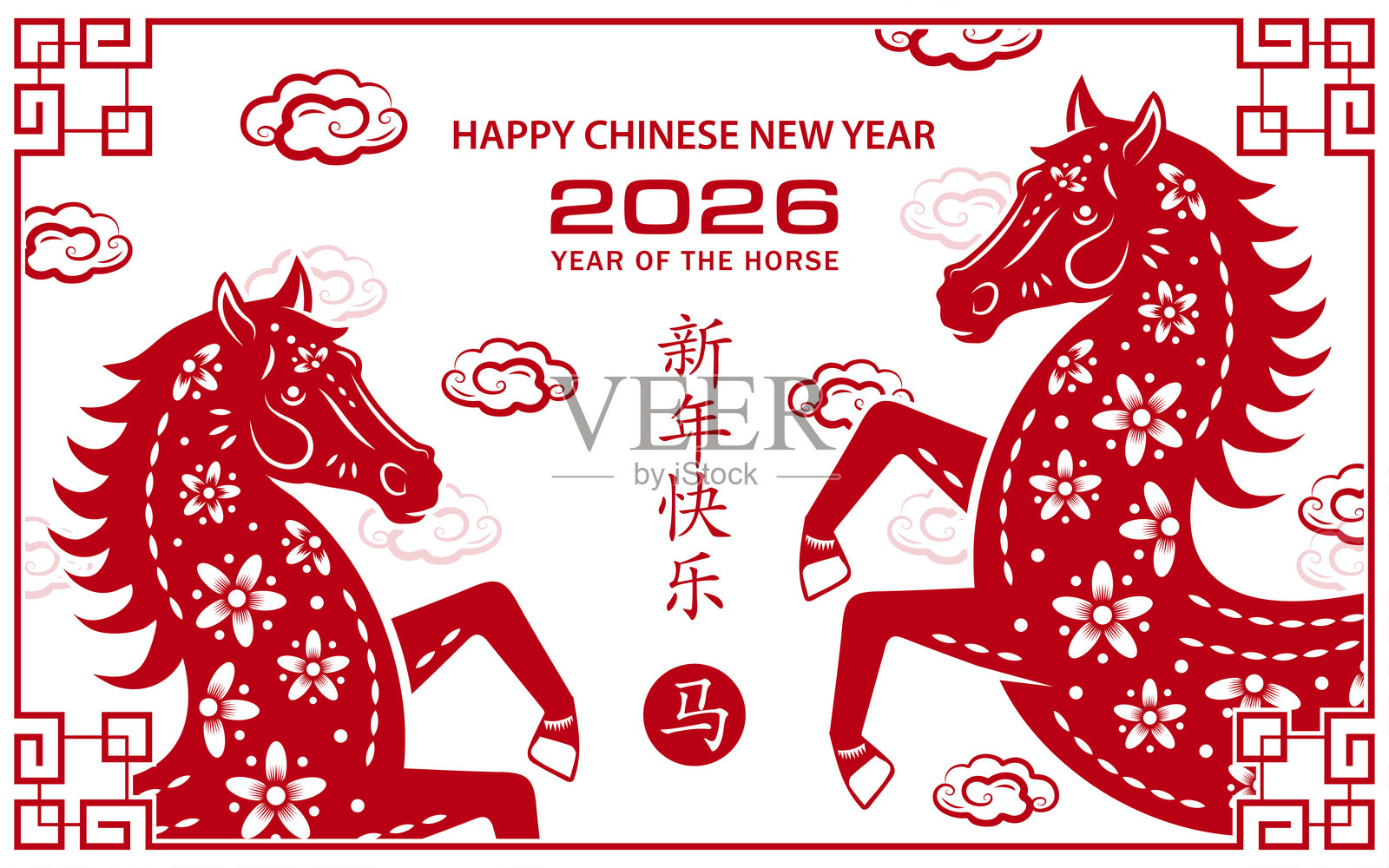 2026年快乐的中国新年，马生肖在彩色背景上插画图片素材