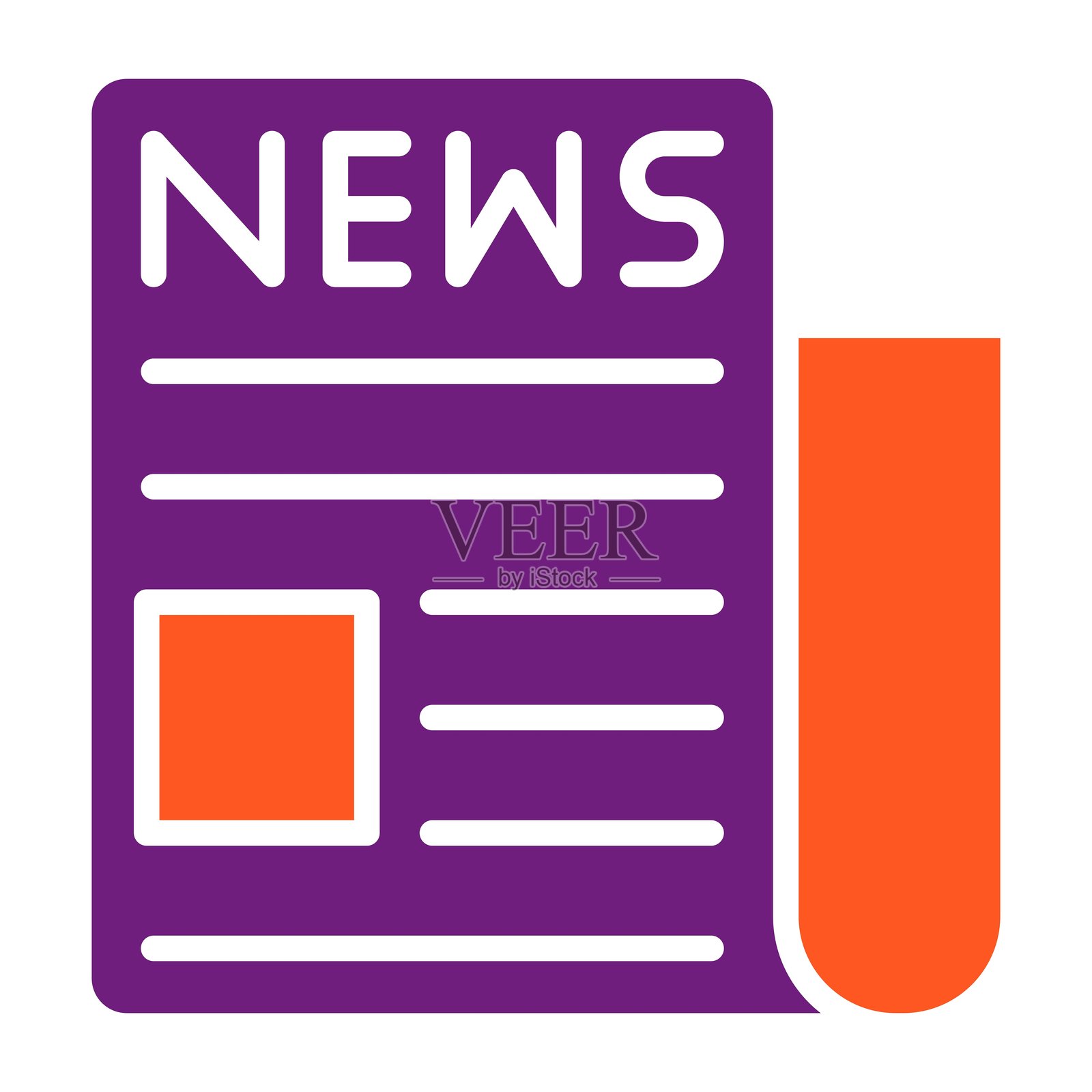 报纸矢量图标设计插图插画图片素材