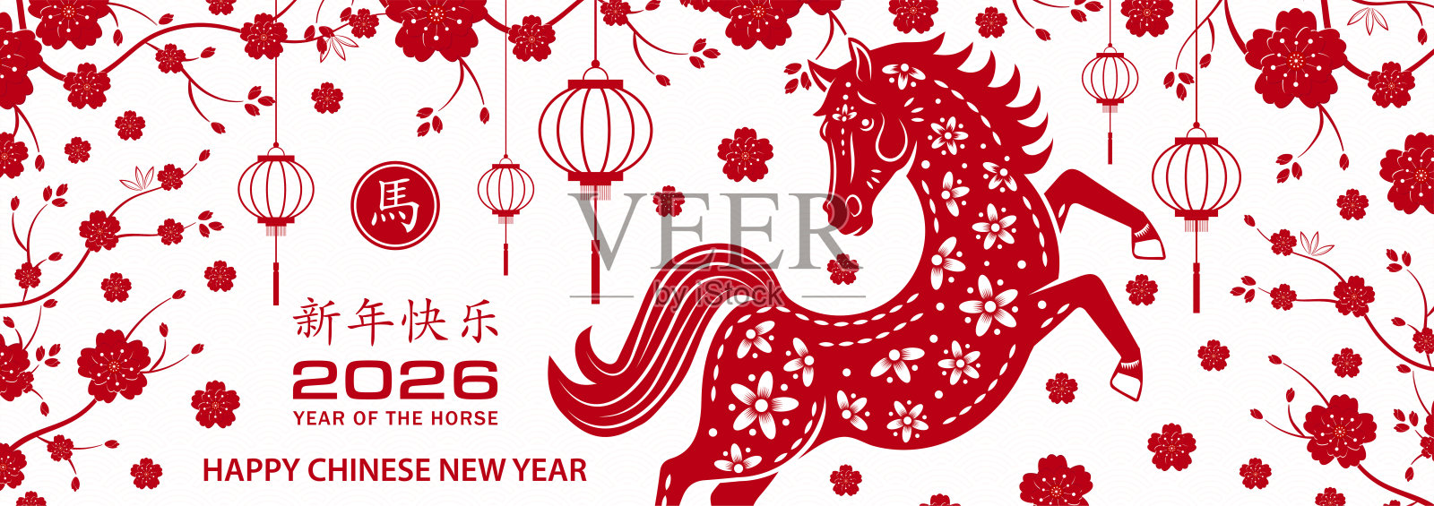 2026年快乐的中国新年，马生肖在彩色背景上插画图片素材