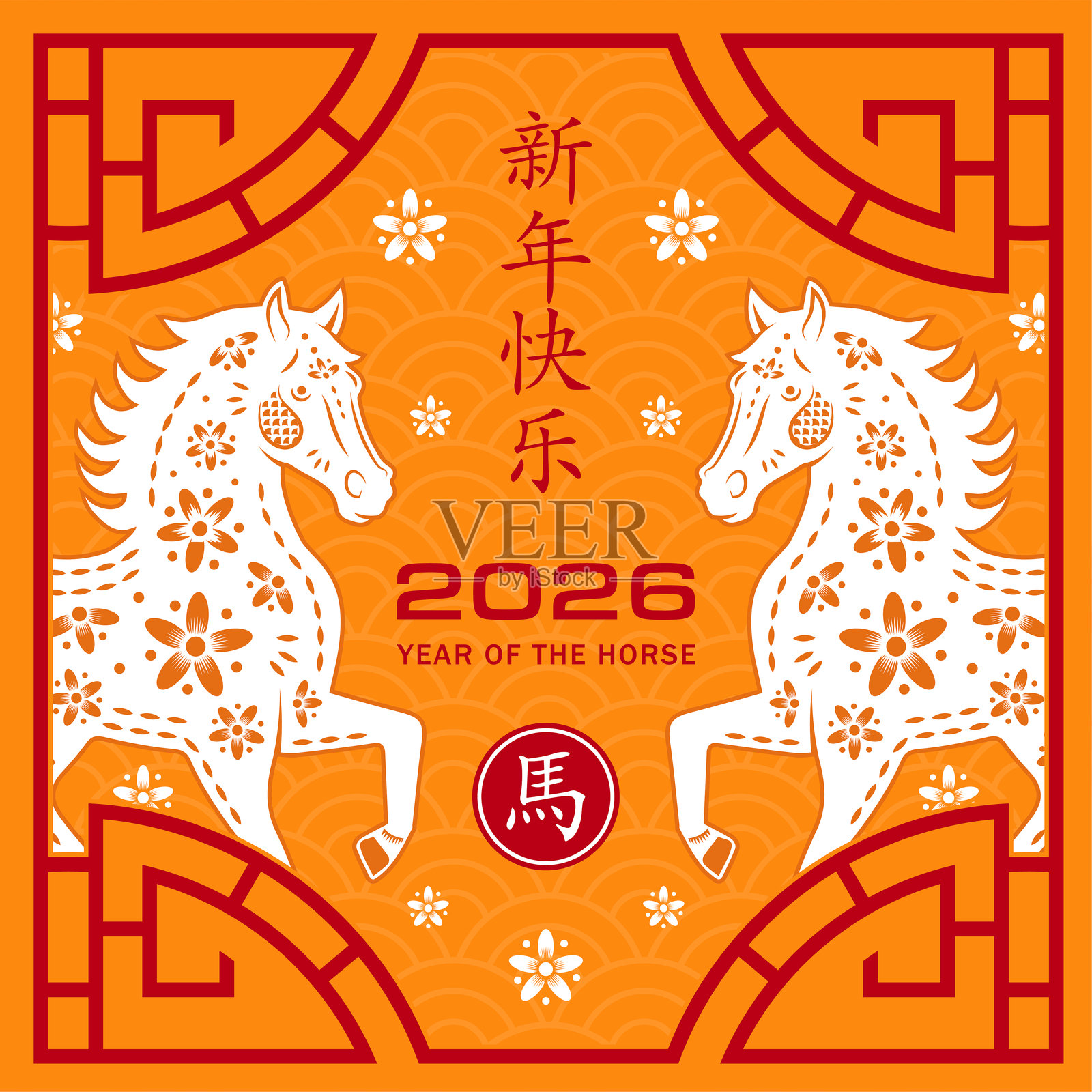 2026年快乐的中国新年，马生肖在彩色背景上插画图片素材