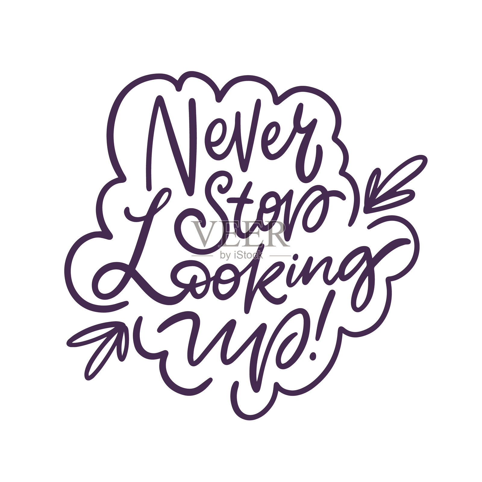 励志短语：记得永远仰望你头顶美丽的天空。插画图片素材