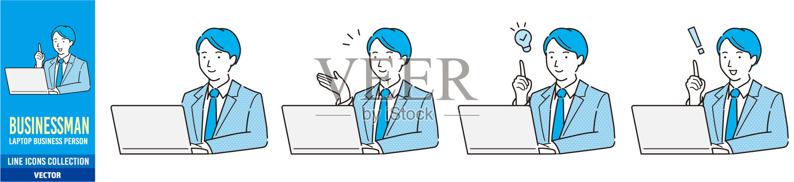 男性商人使用笔记本电脑插画图片素材