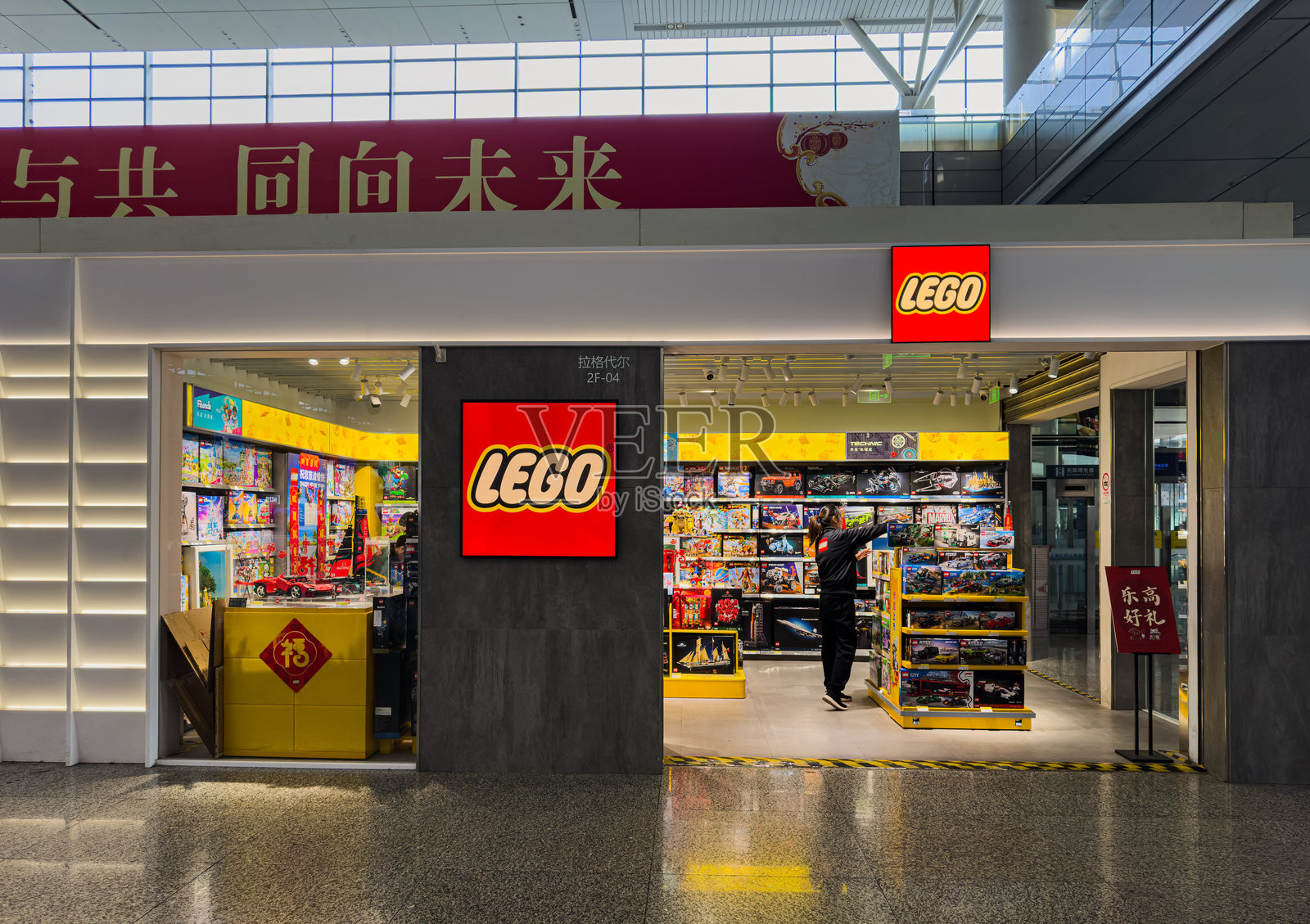 虹桥火车站出发大厅的乐高商店照片摄影图片