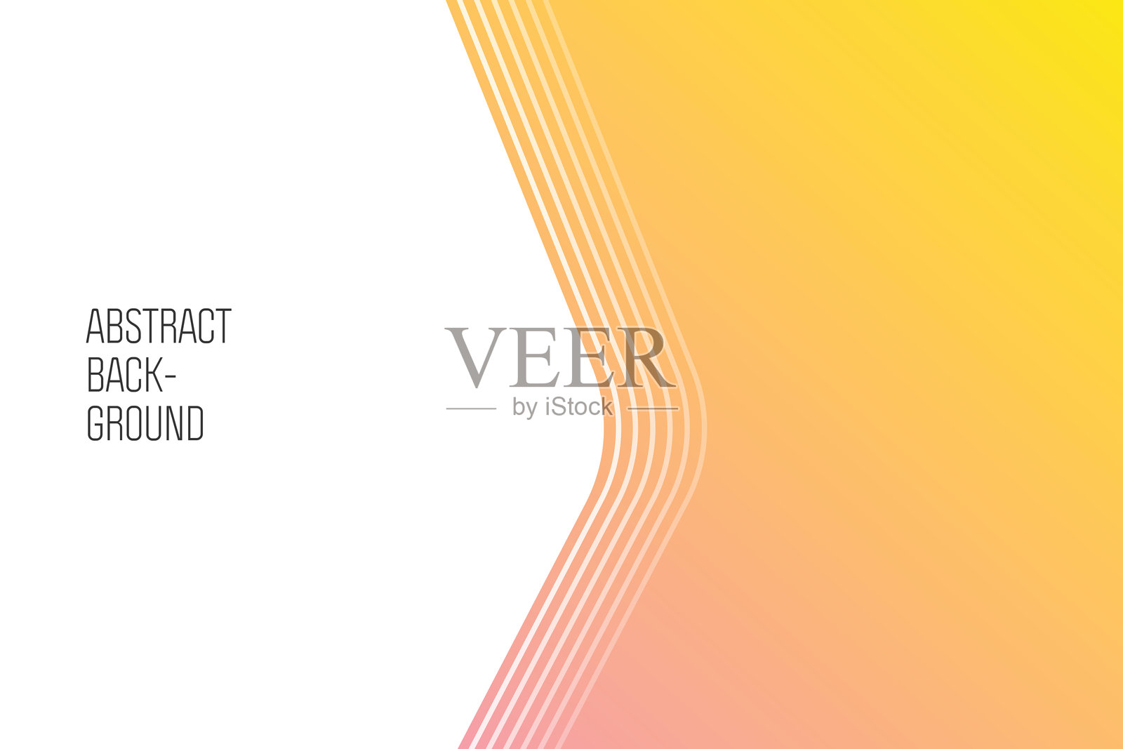 抽象形状概念设计背景。抽象曲线形状背景。抽象时尚色彩背景。矢量插图库存插图插画图片素材