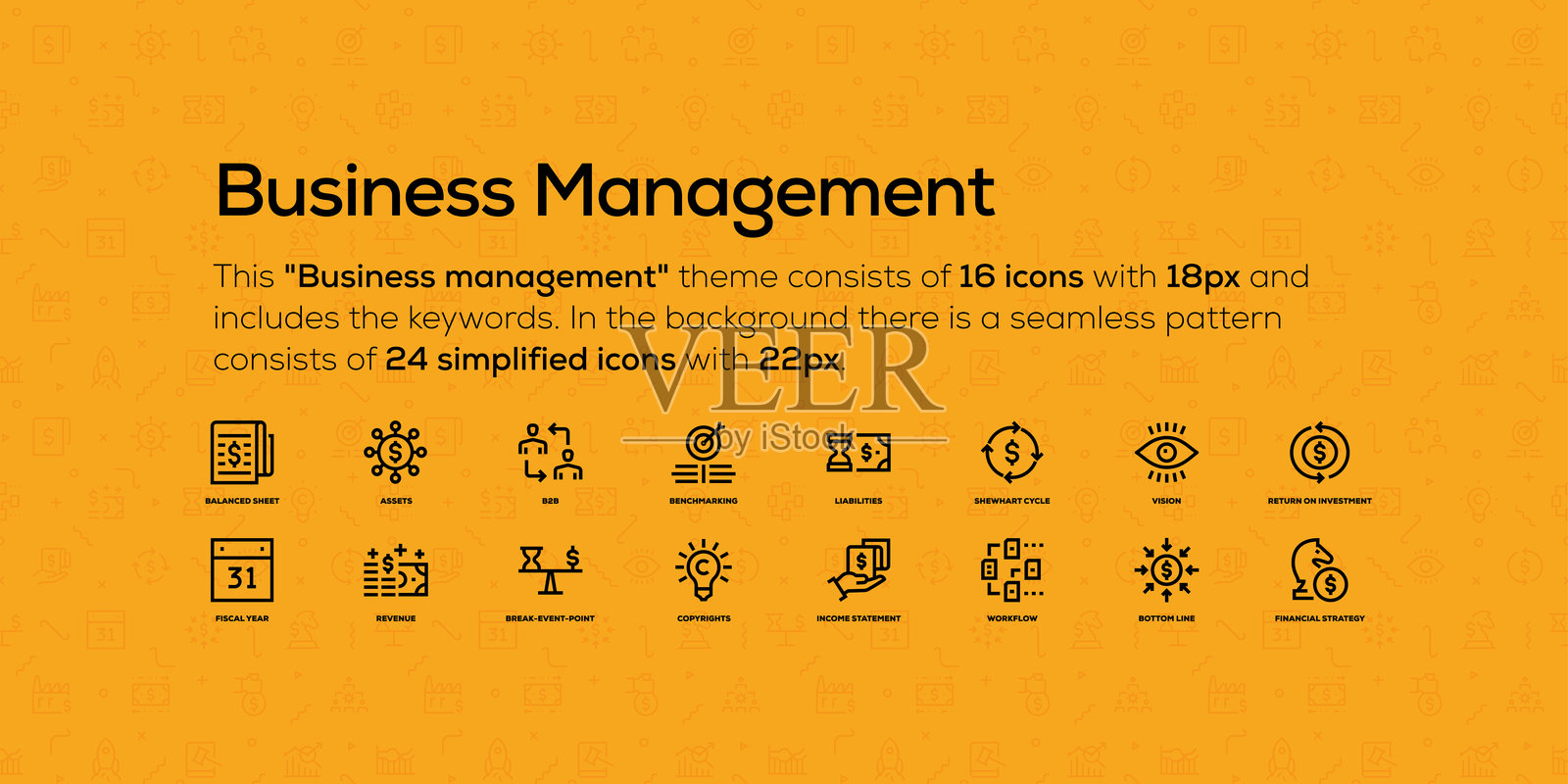 关于业务管理主题的行图标。在后台有一个无缝模式和简化的图标。图标素材