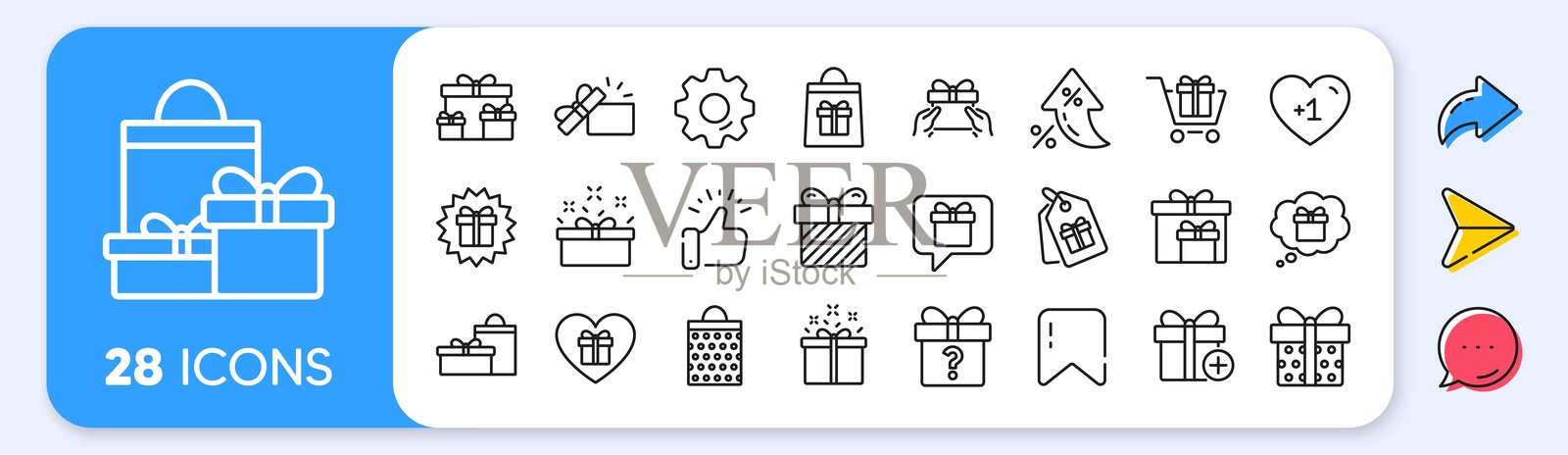 礼物线条图标。礼品、优惠和销售。应用程序线条图标。矢量图。插画图片素材