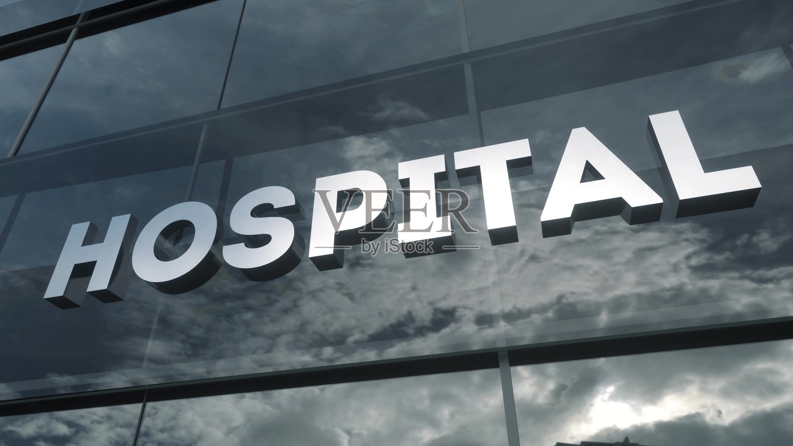 紧急救助与医院在玻璃摩天大楼上。医院玻璃建筑。3D插图照片摄影图片