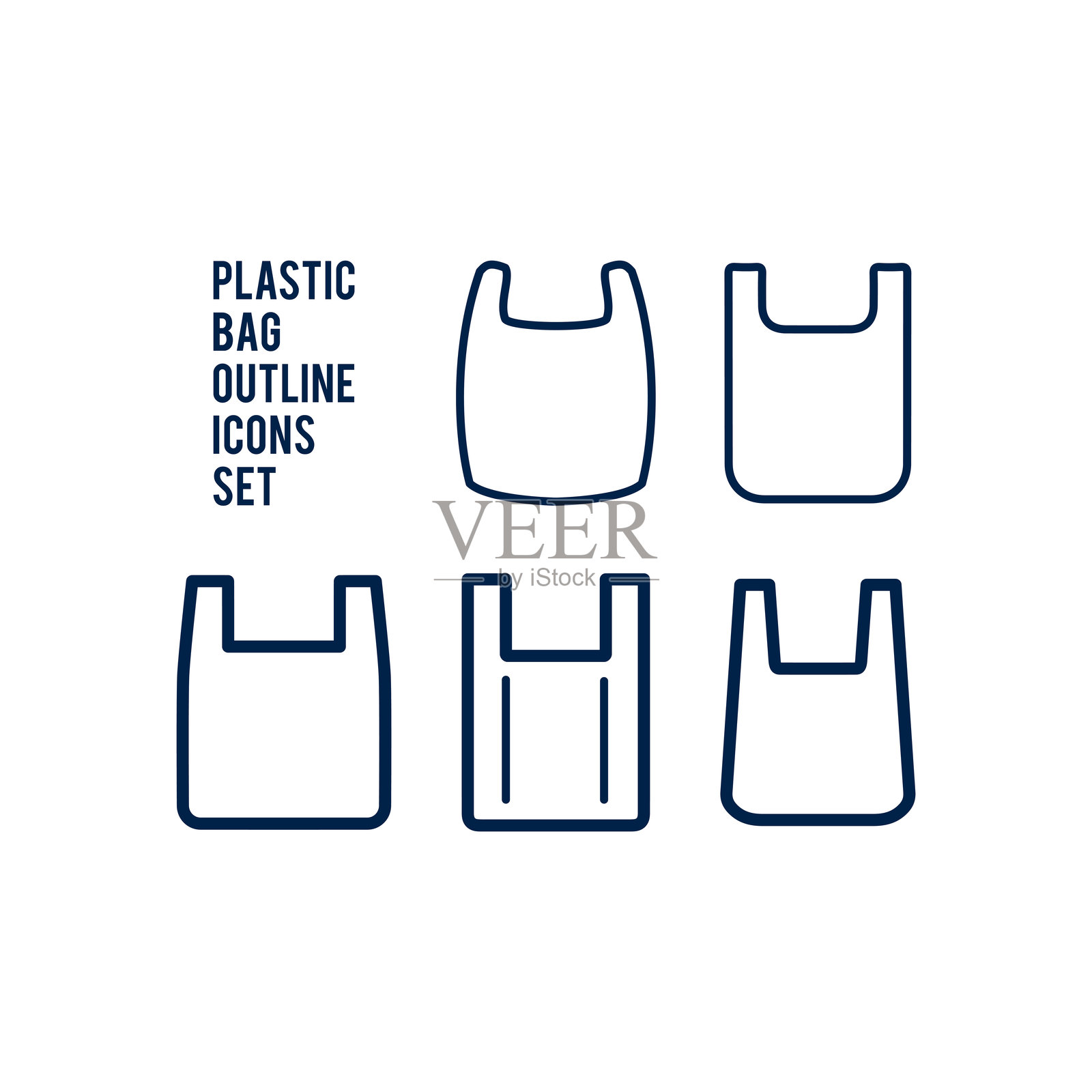 塑料袋图标集矢量插图插画图片素材
