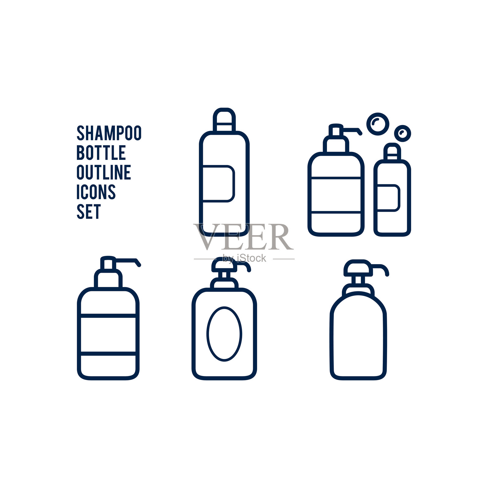 时尚扁平风格的洗发水瓶图标集，适用于您的网站设计、标志、应用程序和用户界面。矢量插图。插画图片素材