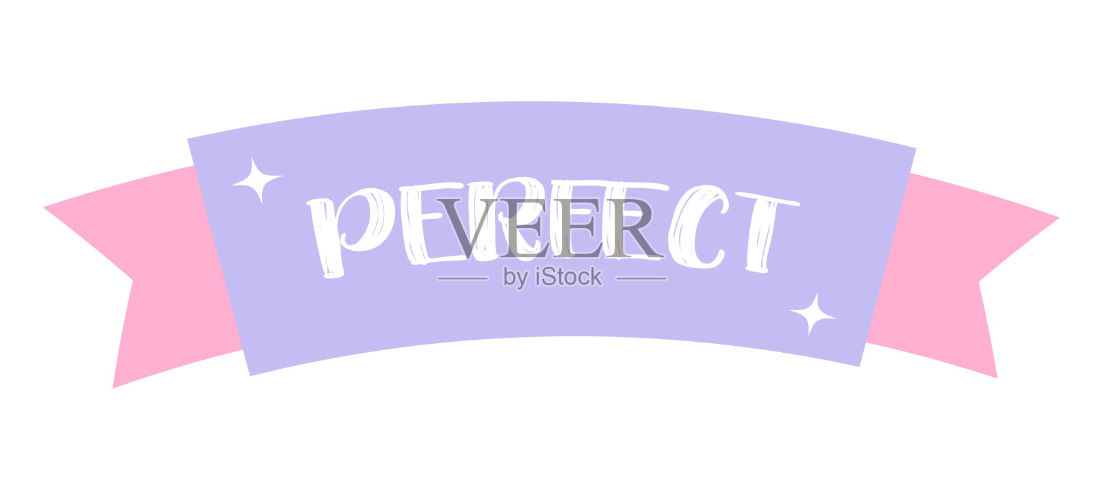 时尚的丝带插图，带有激励短语的白色背景，完美的紫色和粉色贴纸元素，丝带集合。插画图片素材