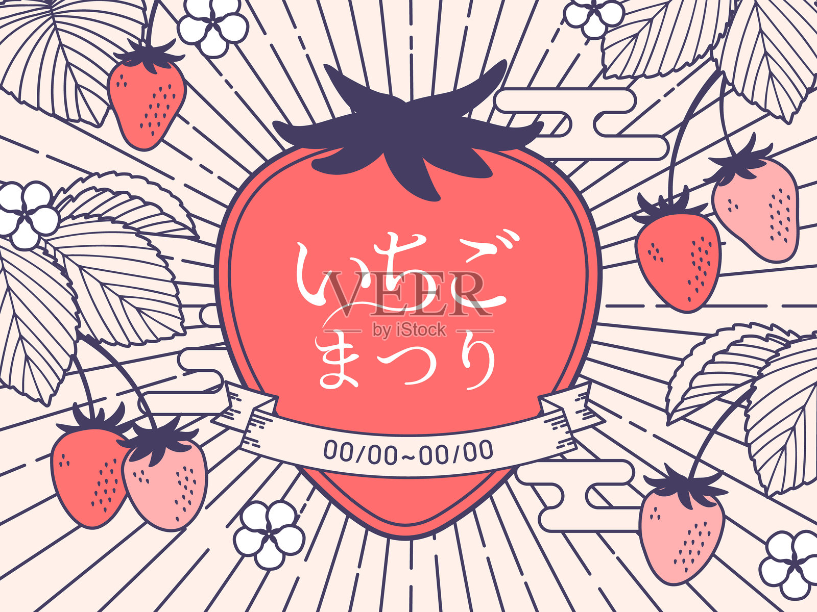 日式简约草莓插图模板_2插画图片素材