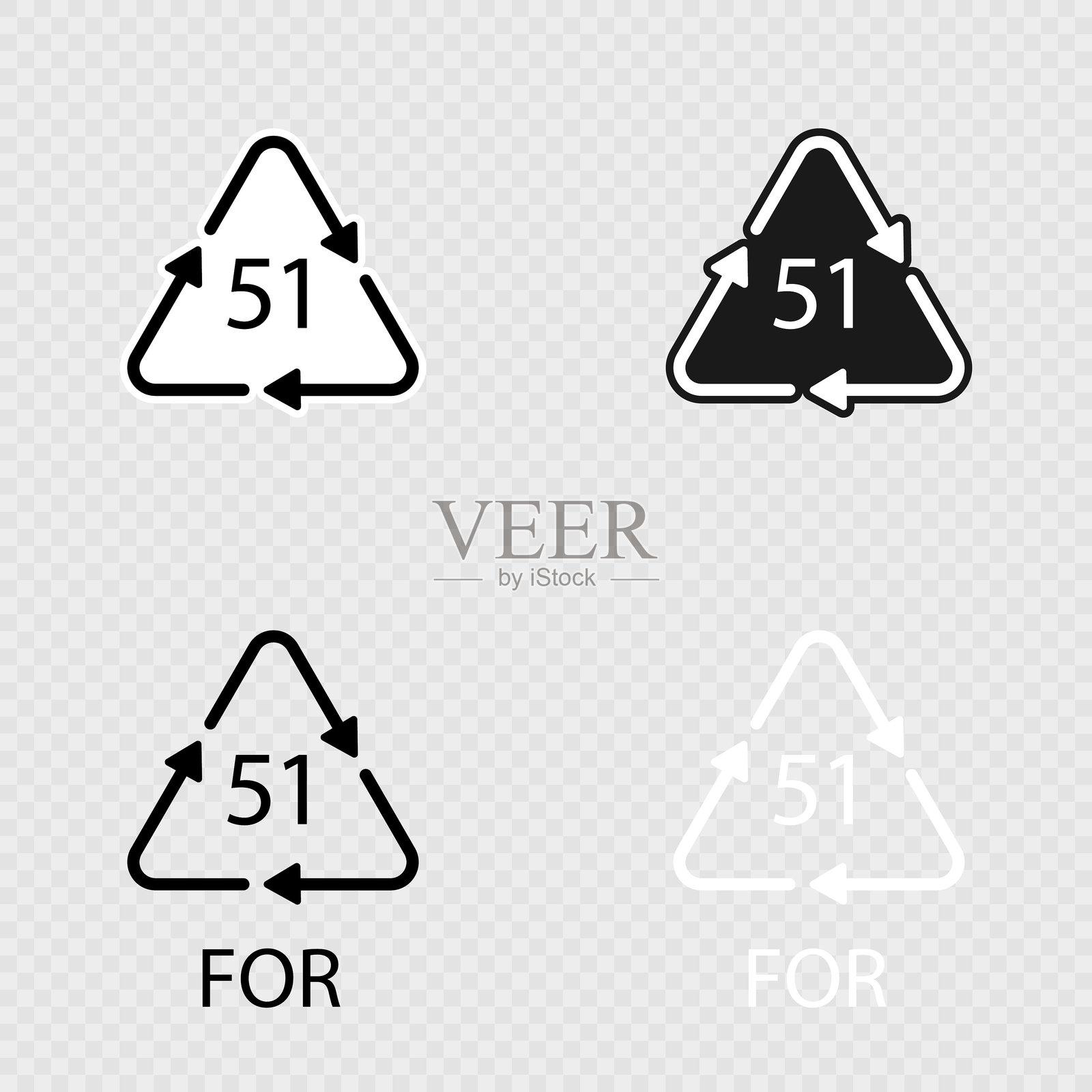 生物材料回收代码51的集合。矢量插图插画图片素材