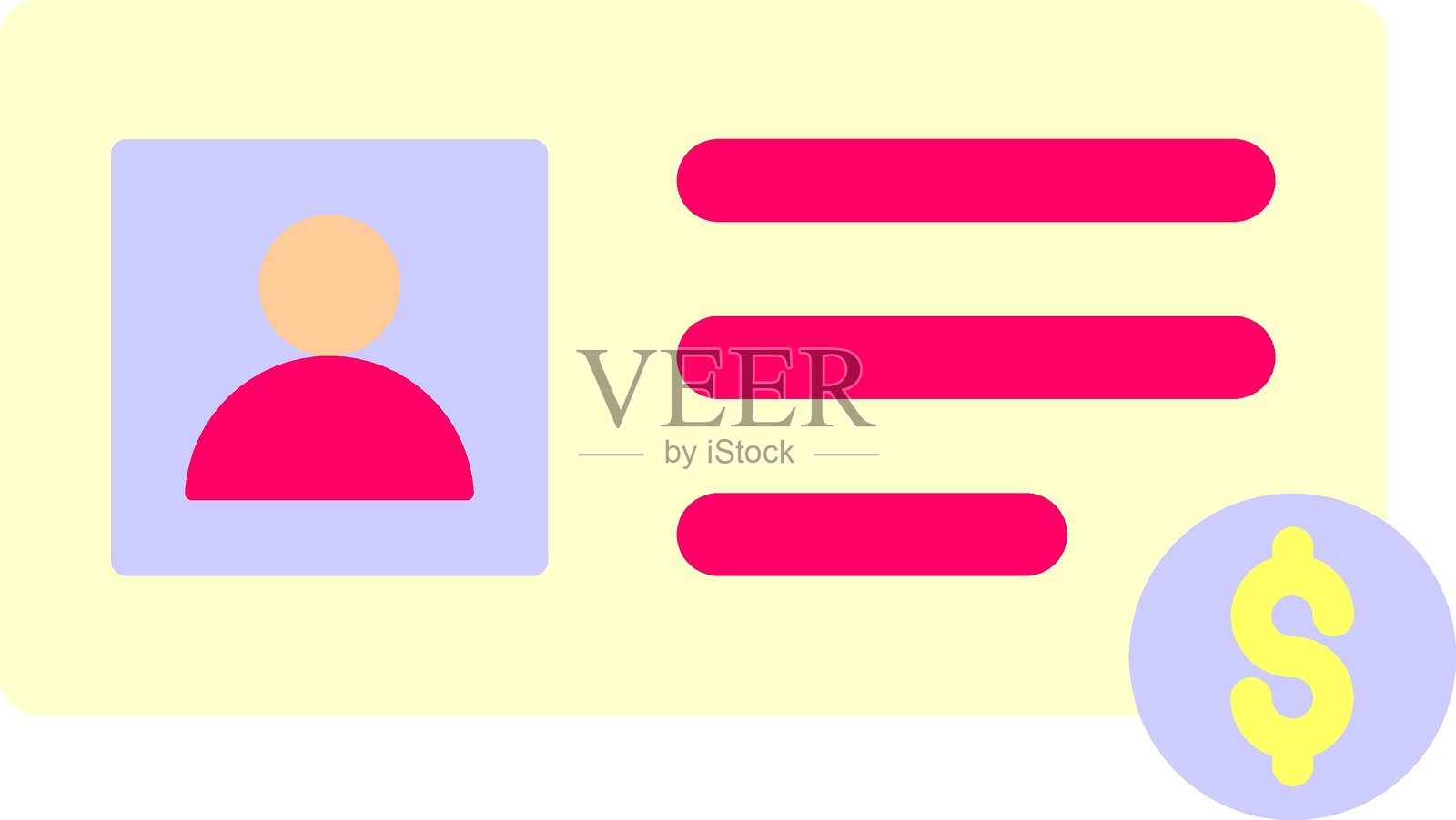 会员价格图标风格插画图片素材