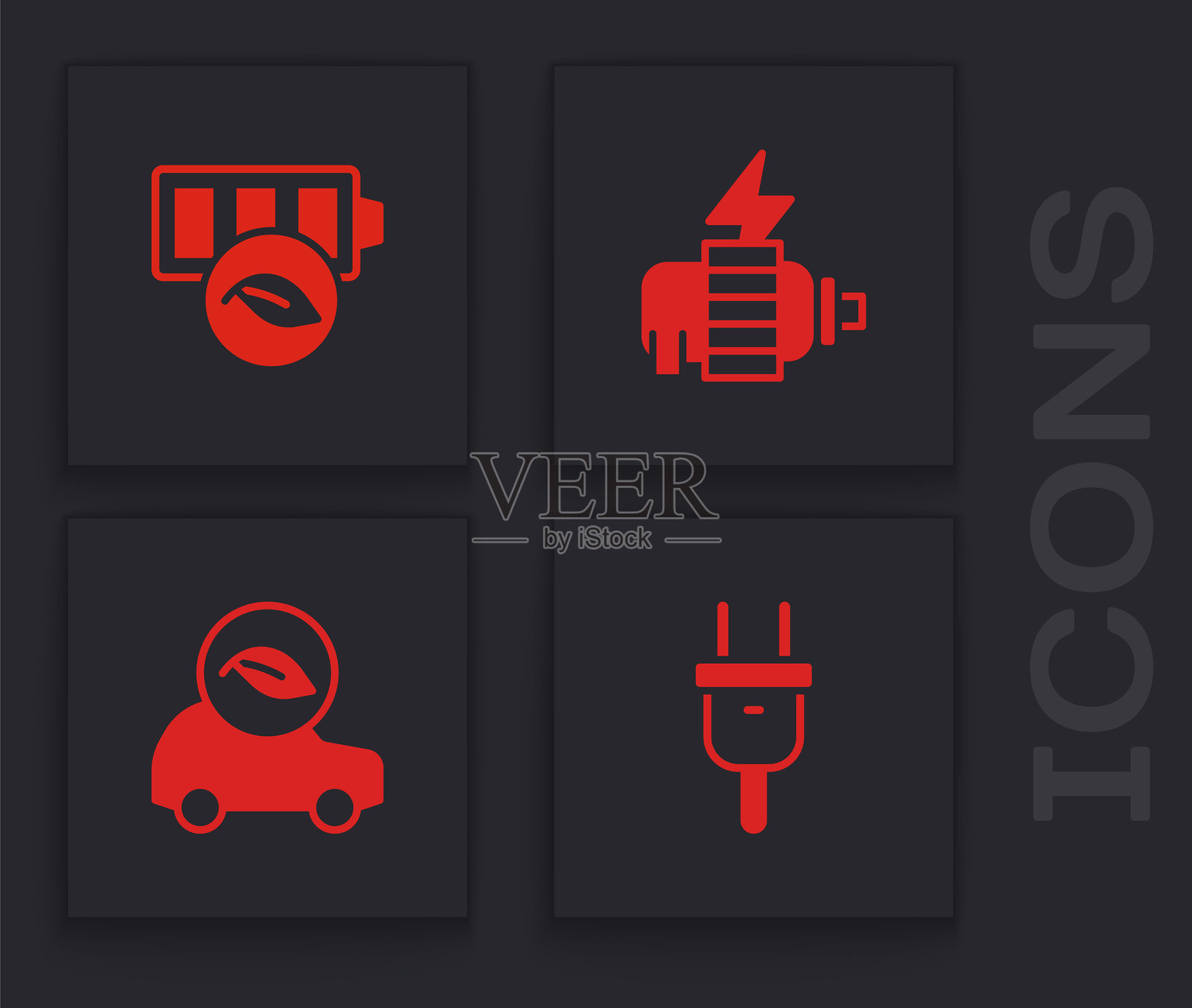 电插头、生态自然叶子电池、马达和汽车图标。矢量图。插画图片素材