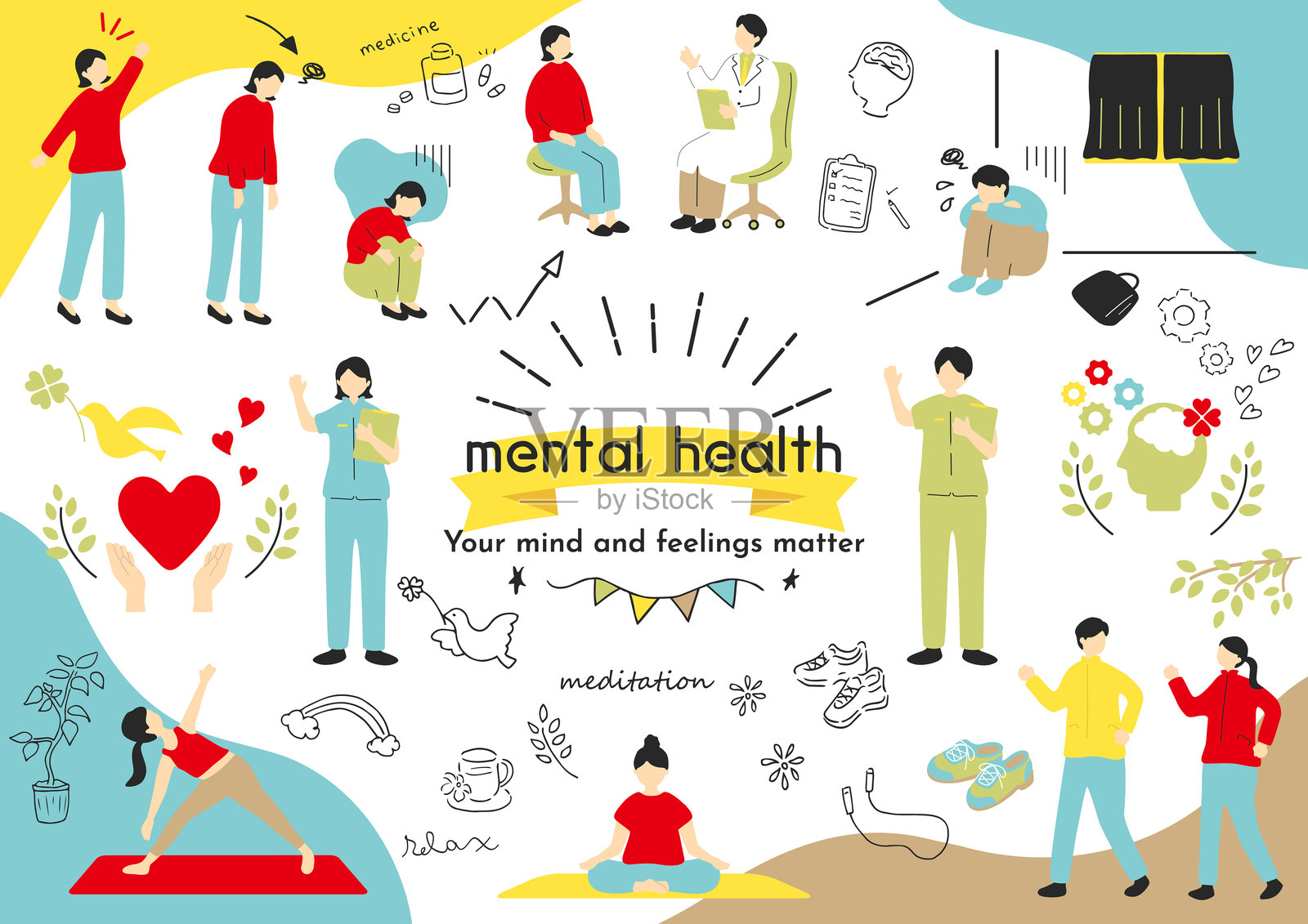 心理健康插图合集插画图片素材
