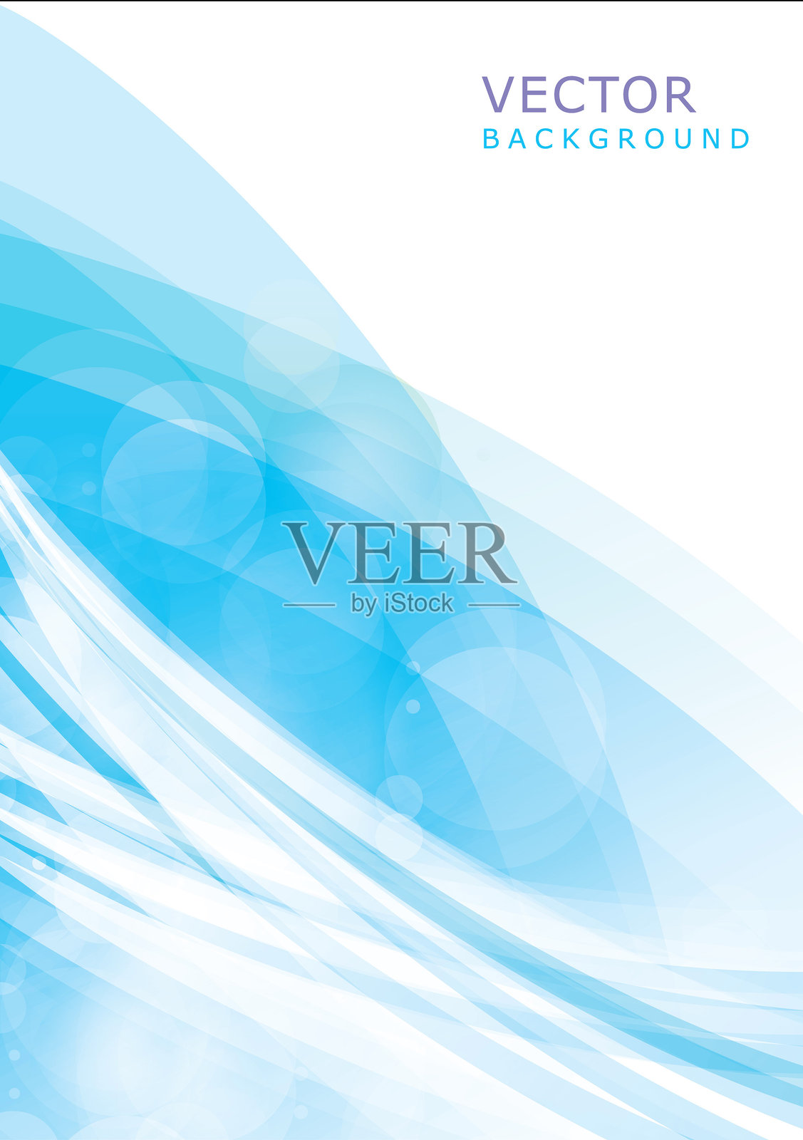 精致的蓝色条纹插画图片素材