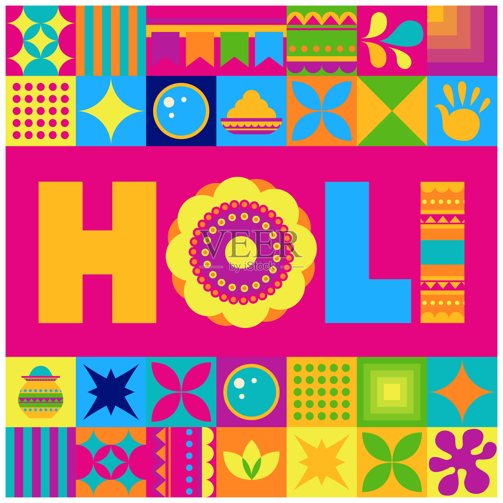 霍利节几何构图矢量图插画图片素材