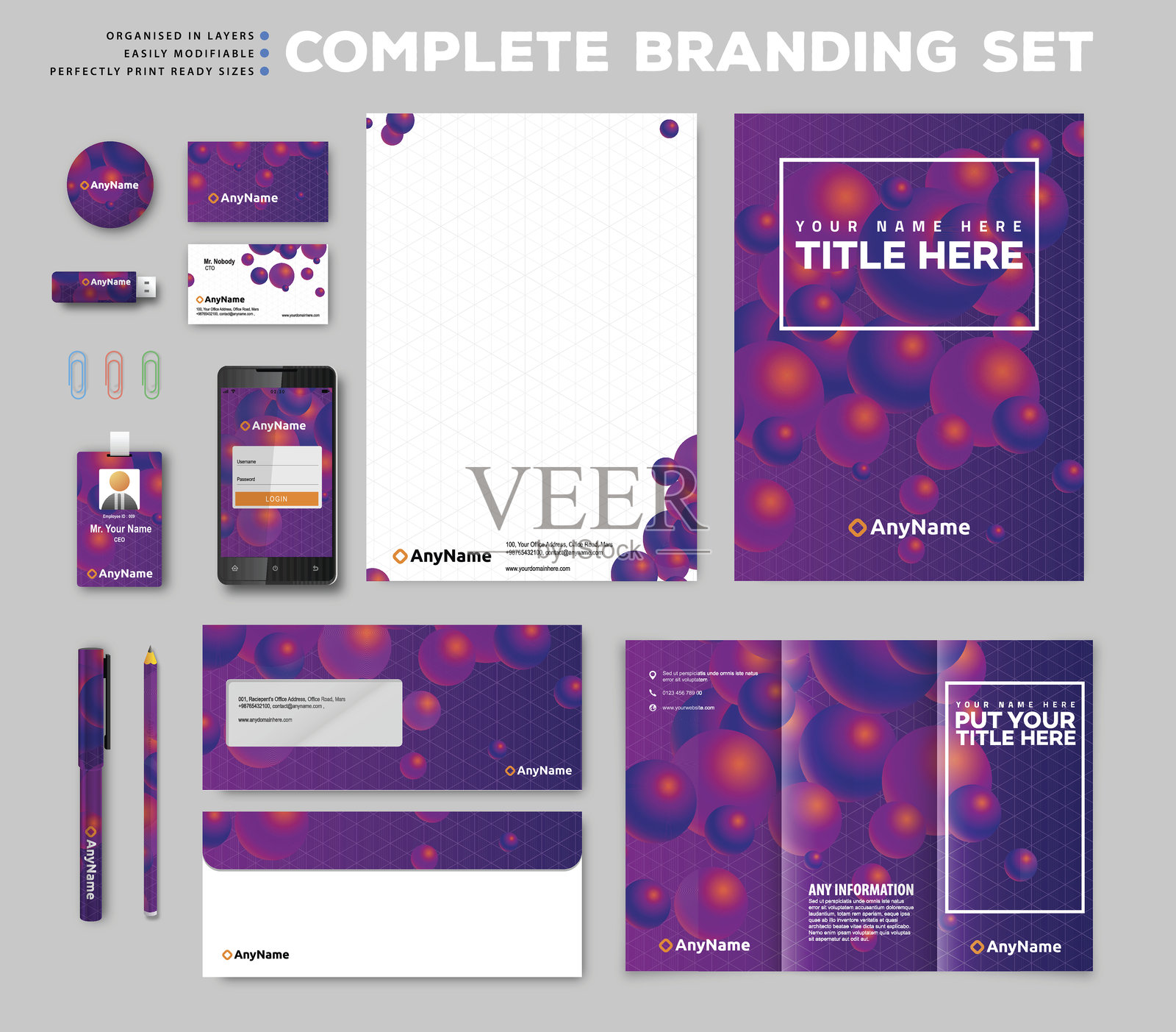 企业形象设计集设计模板素材