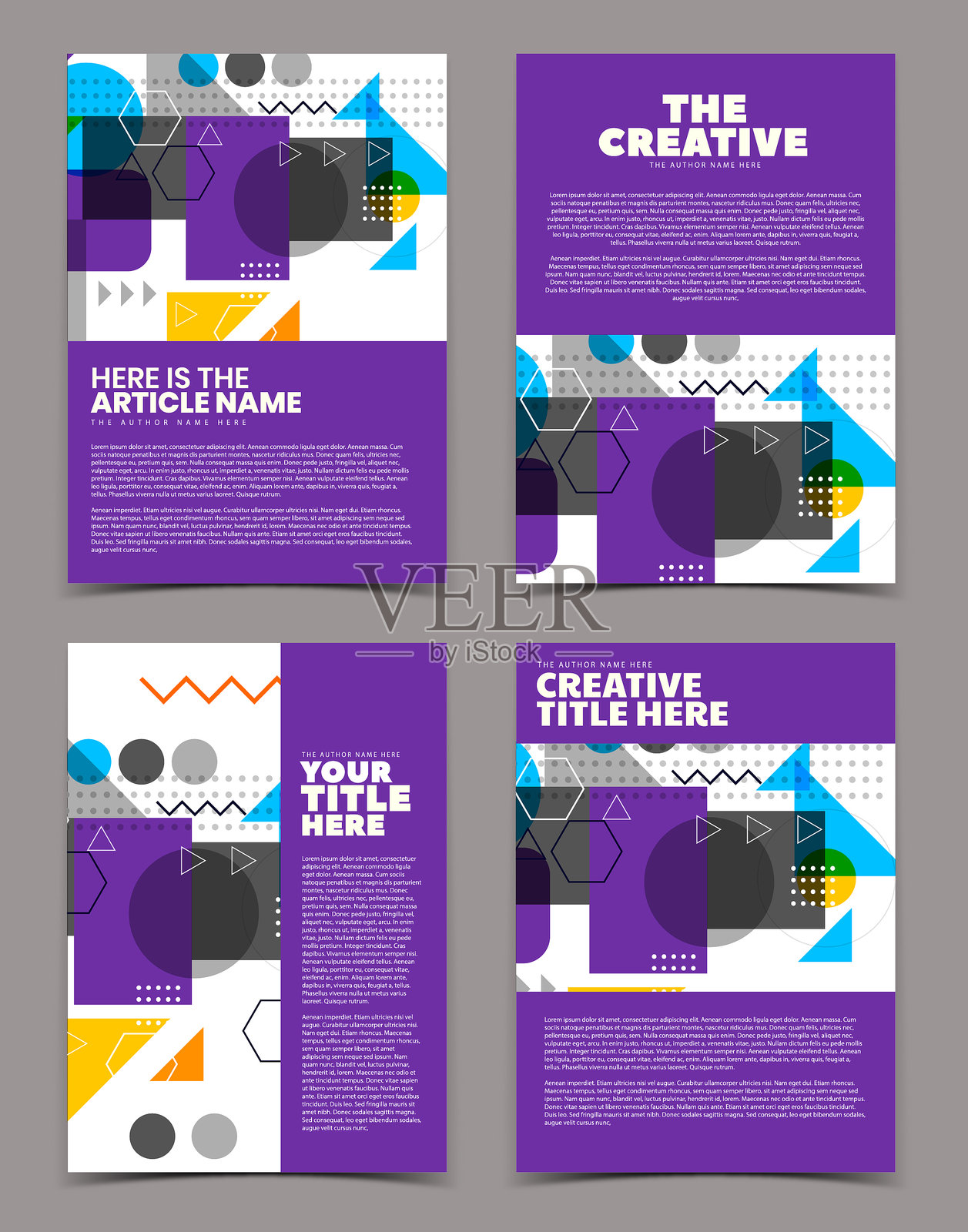 现代封面设计设计模板素材