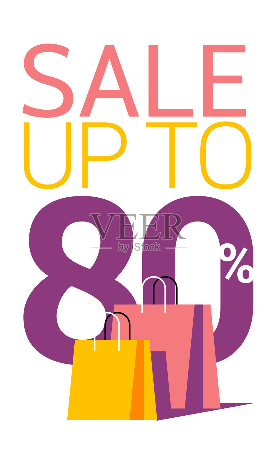 百分之八十出售设计模板素材