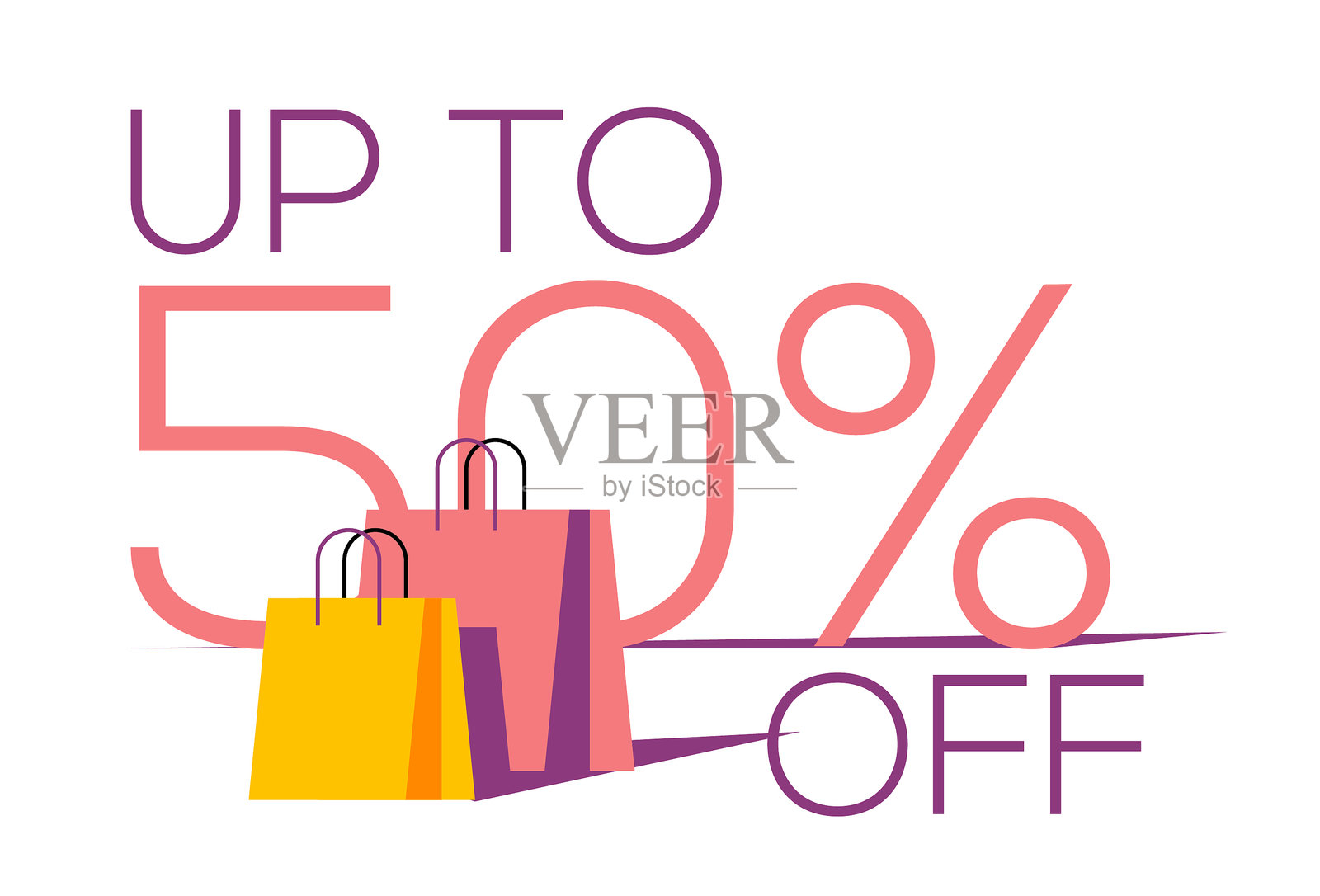 百分之五十出售设计元素图片