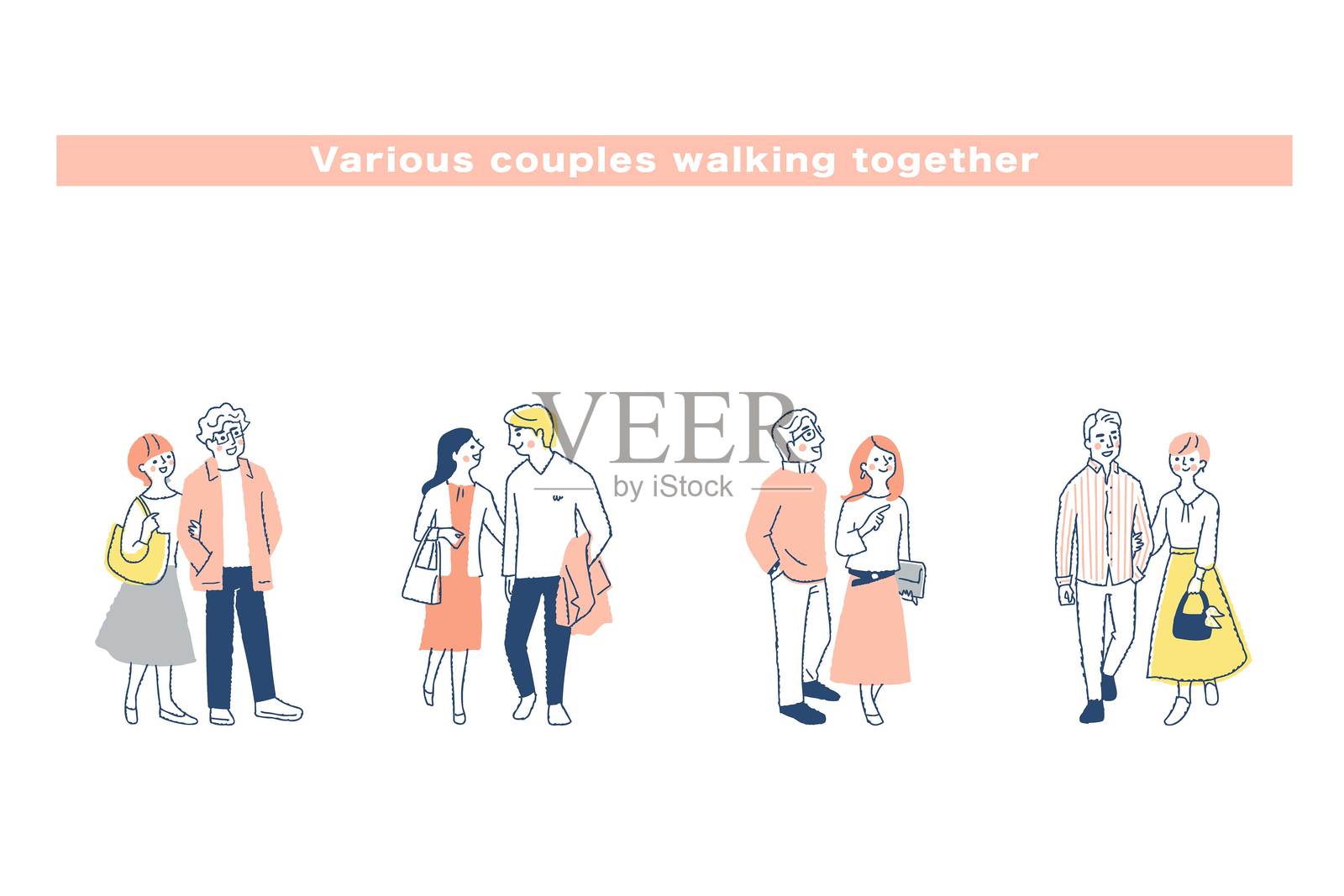 四对情侣一起散步插画图片素材