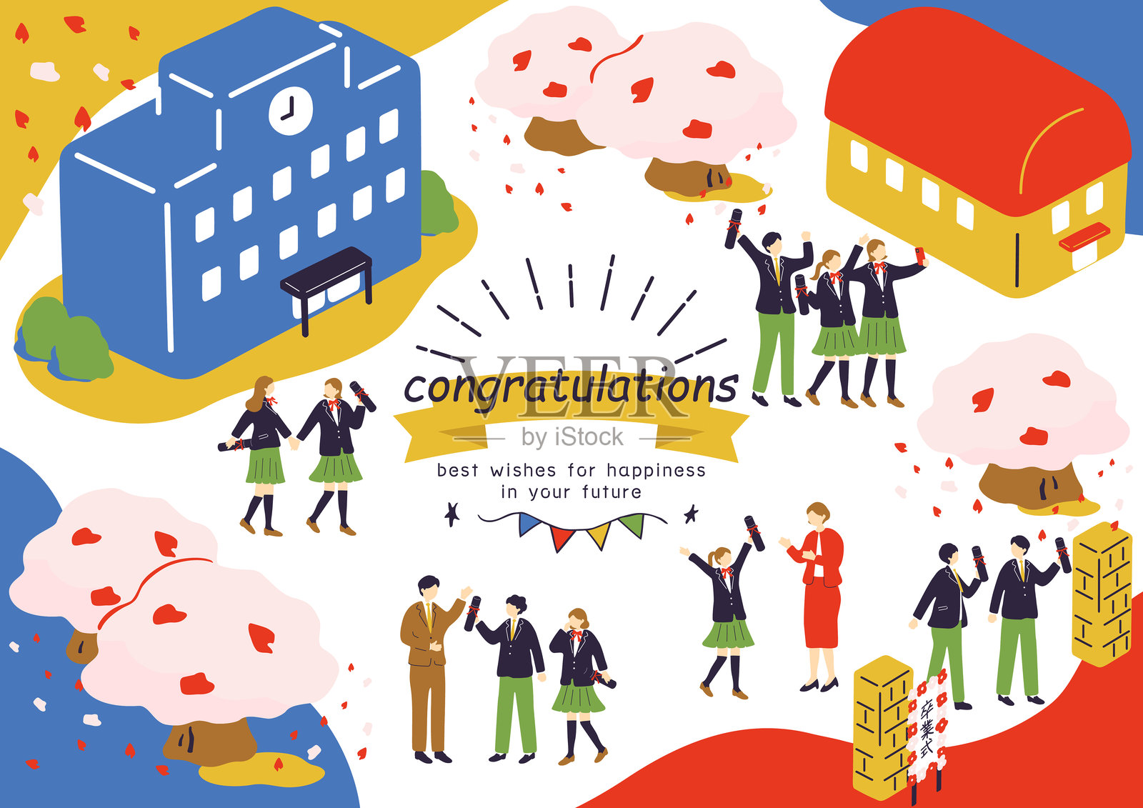 毕业生与学校建筑插画图片素材