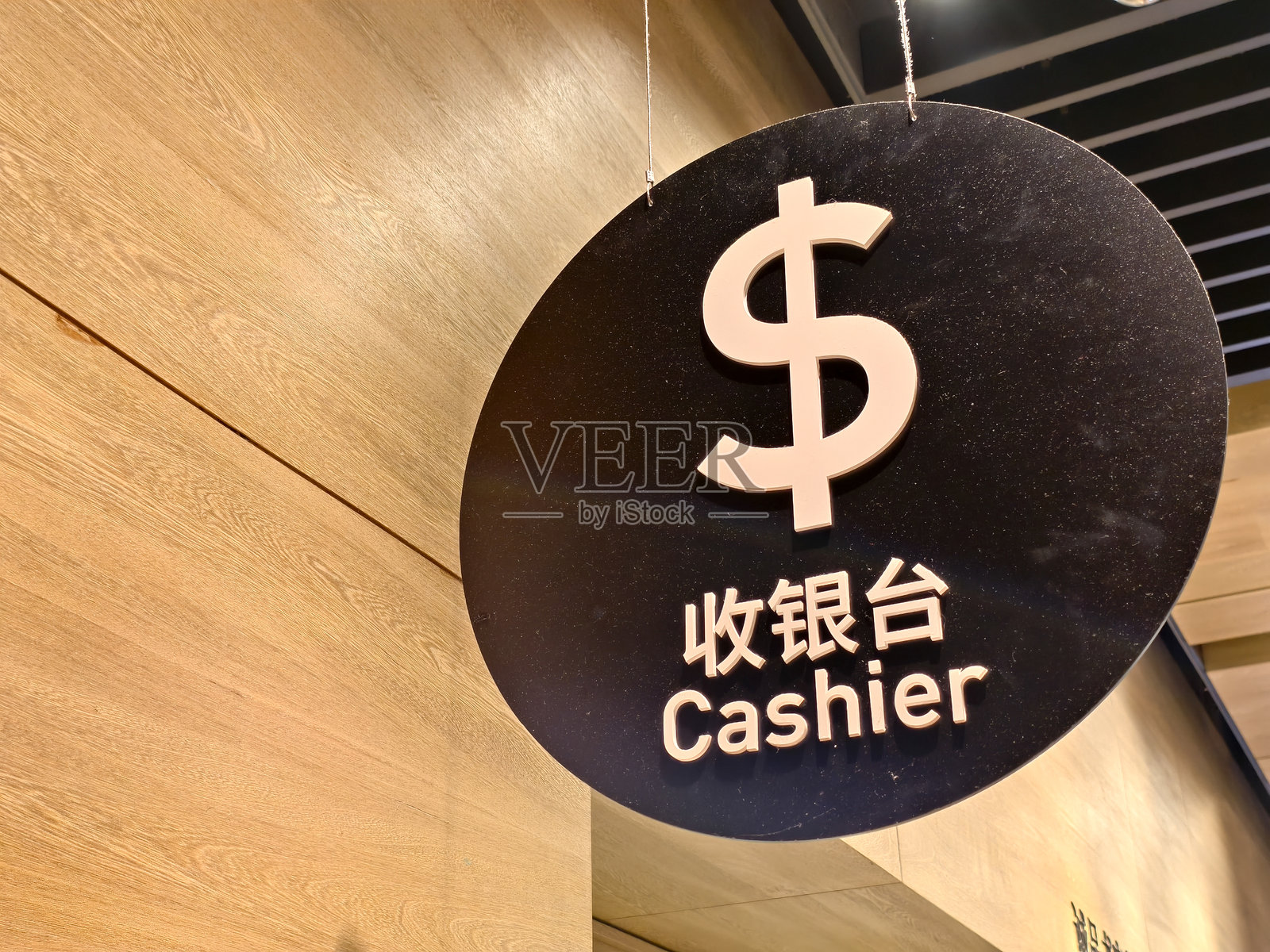 收银员标志照片摄影图片
