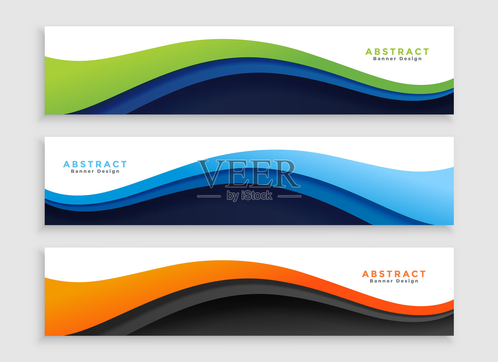 波浪风格的企业网站滑块布局用于商业推广插画图片素材