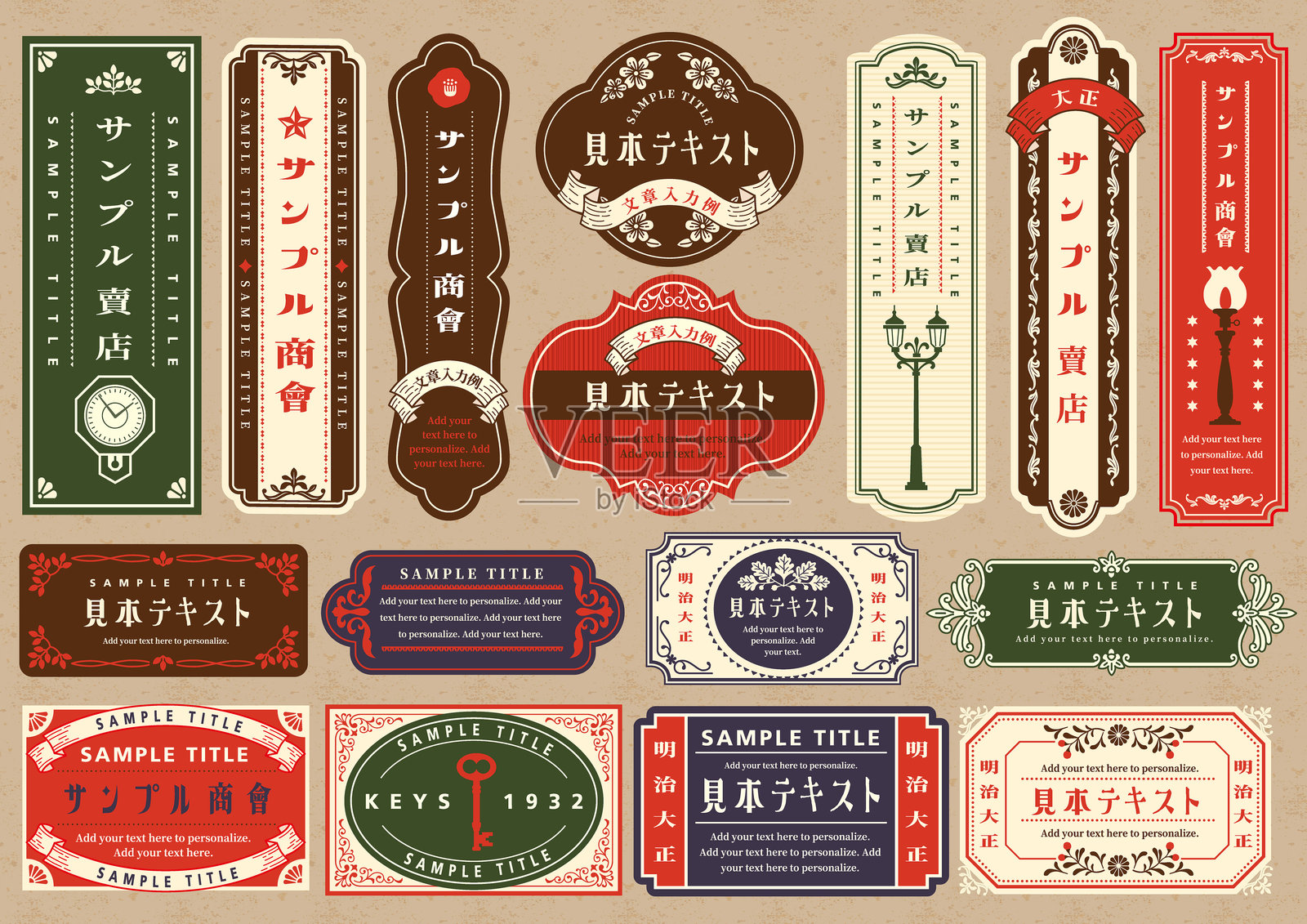 日本复古框架，明治和大正时代的复古设计插画图片素材